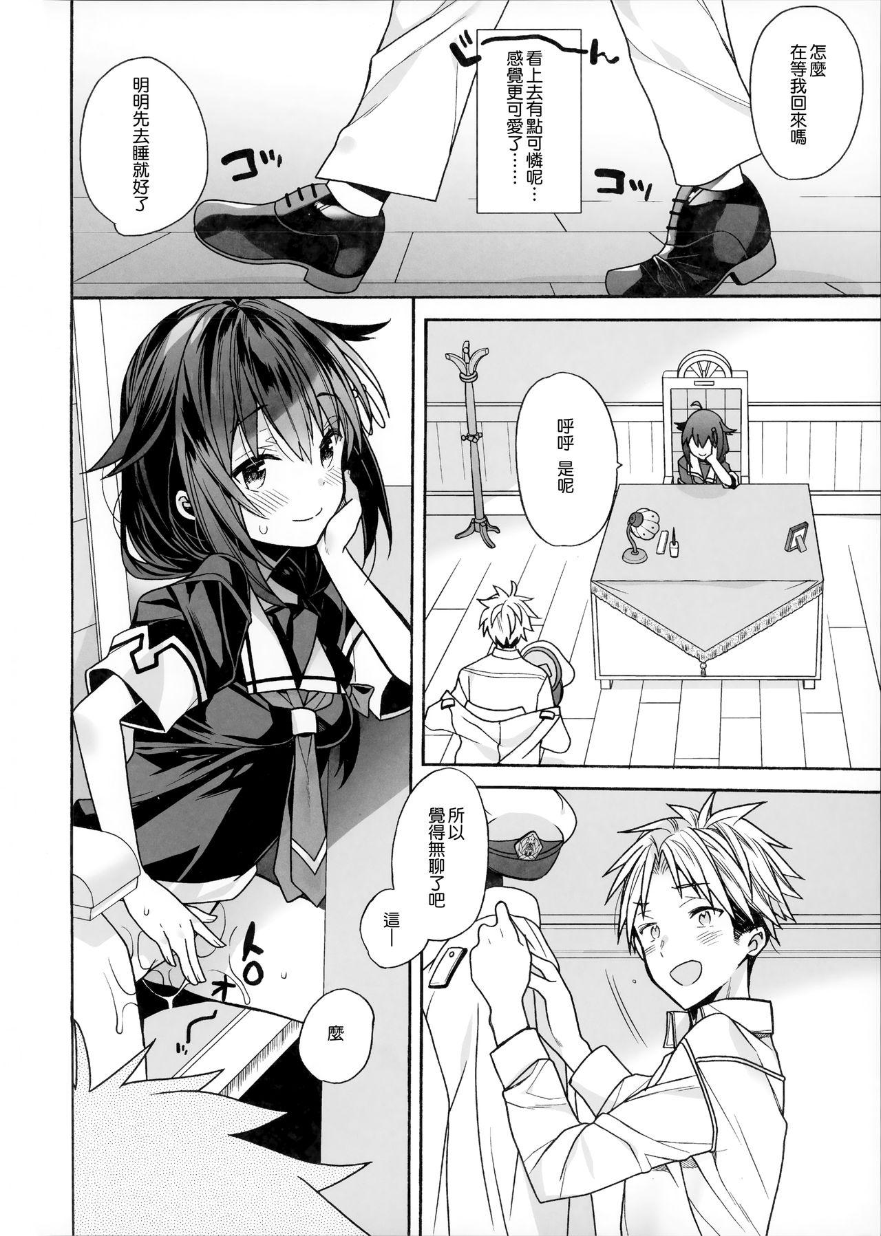 カワイイコイビト(COMIC1☆15) [ciaociao (あらきかなお)]  (艦隊これくしょん -艦これ-) [中国翻訳](23页)