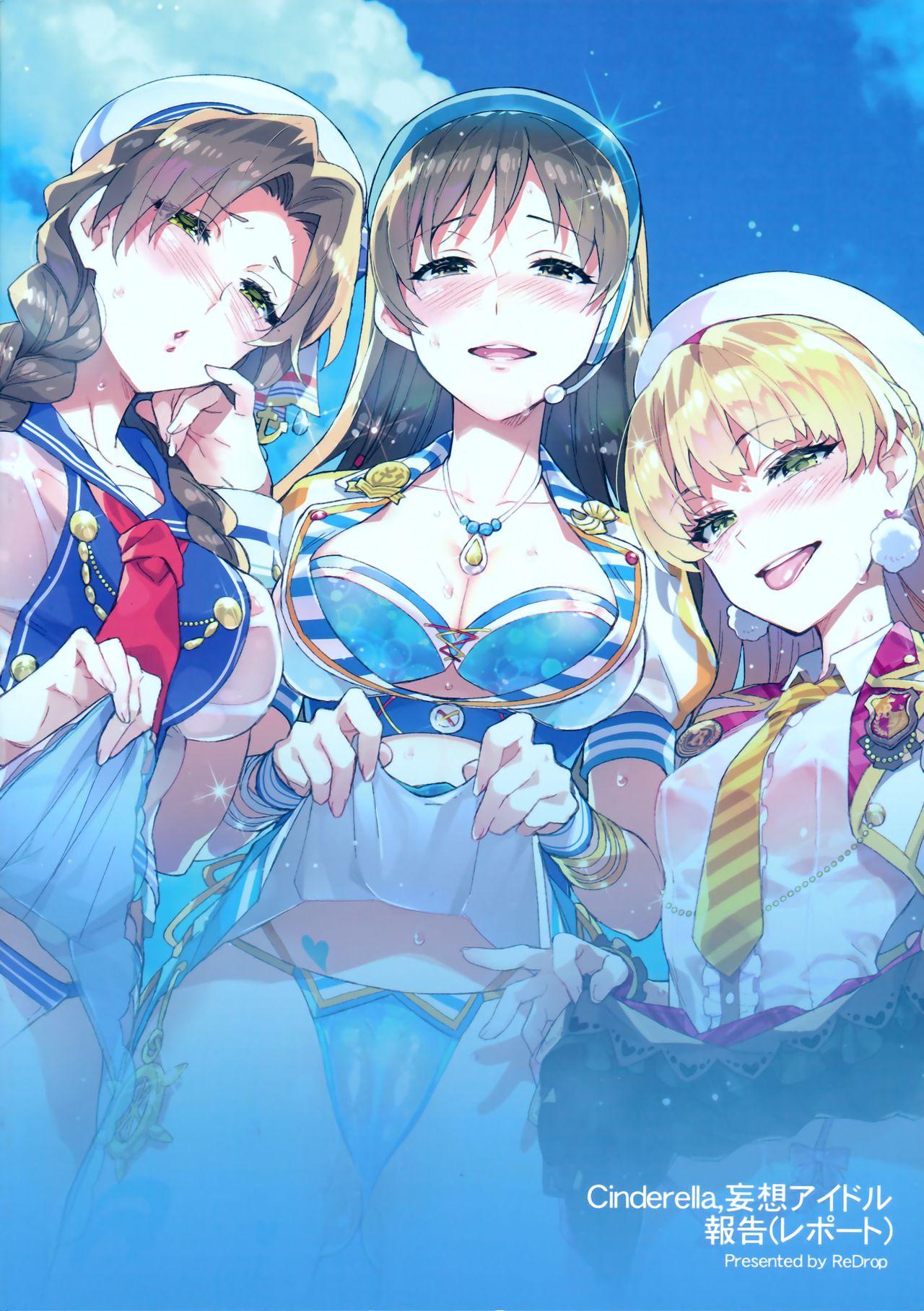 Cinderella, 妄想アイドル報告[ReDrop (宮本スモーク、おつまみ)]  (アイドルマスター シンデレラガールズ) [中国翻訳](27页)