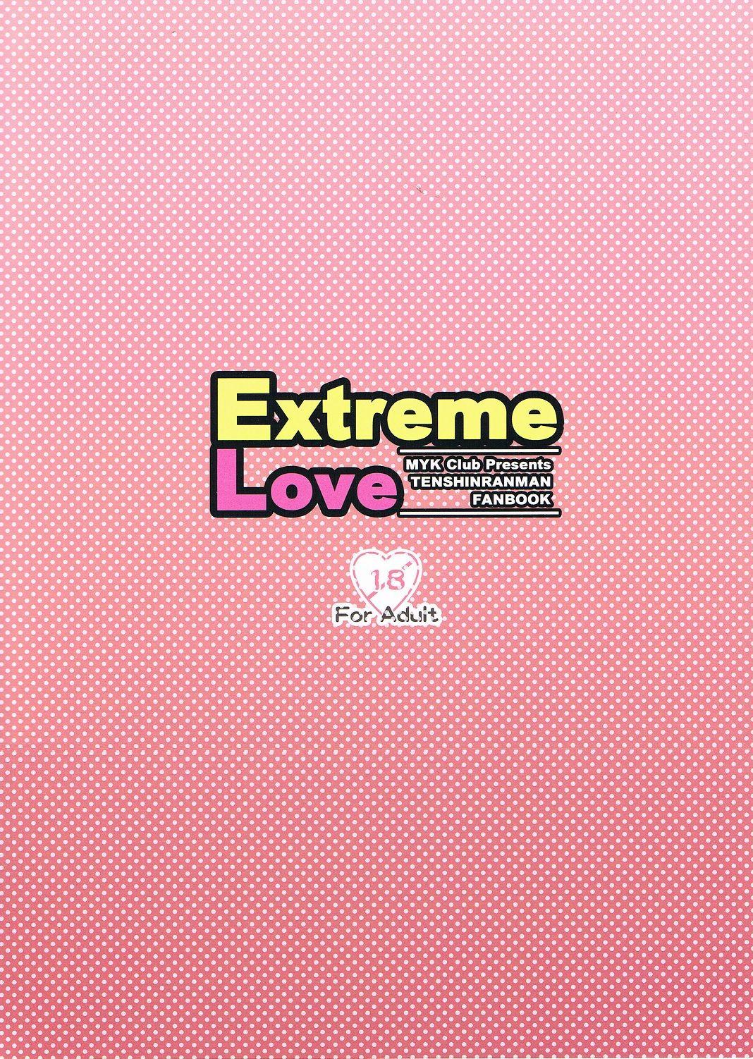 Extreme Love(C78) [MYK Club (悠稀れい)](天神乱漫) [中国翻訳](C78) [MYK Club (Yuuki Rei)]Extreme Love(Tenshin Ranman) [Chinese] [星幽漢化組](26页)