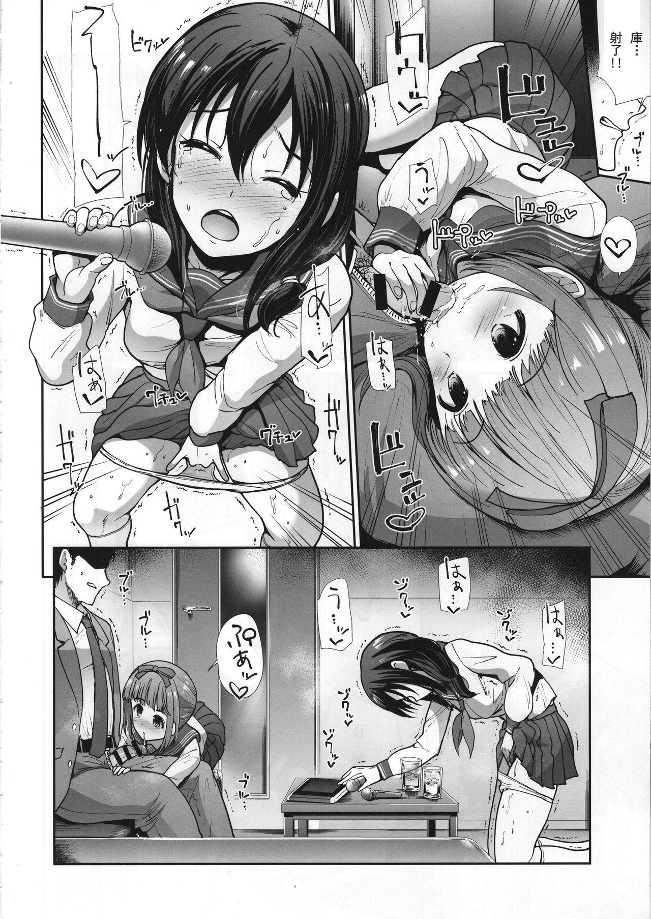 制服性交 ～三卑水明～(COMIC1☆15) [たけまさ屋 (武将武)]  (アイドルマスター シンデレラガールズ) [中国翻訳](23页)