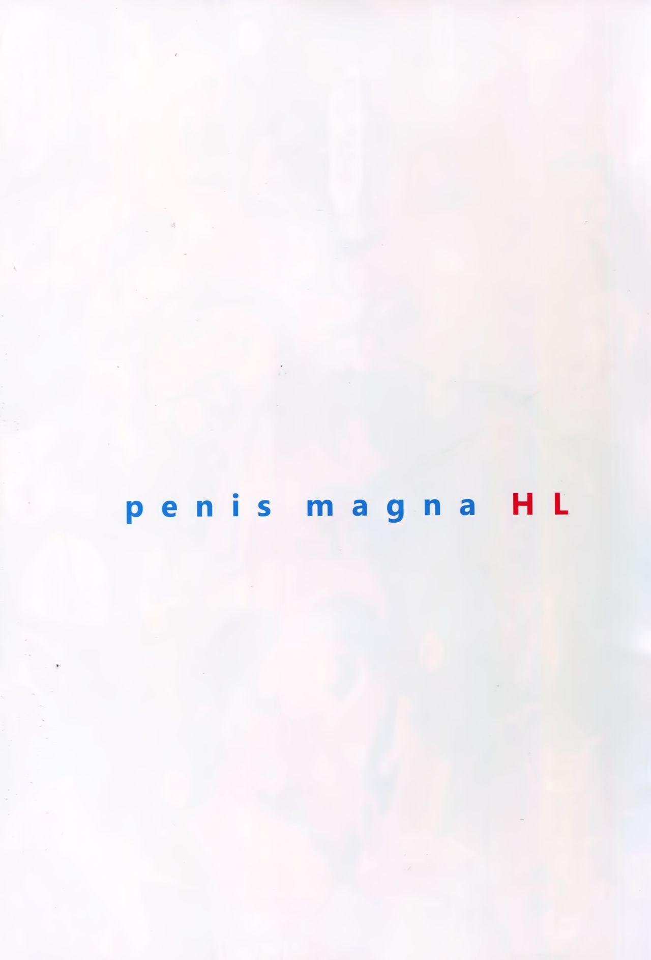 penis magna HL[WASABI (畳)]  (グランブルーファンタジー) [中国翻訳](40页)