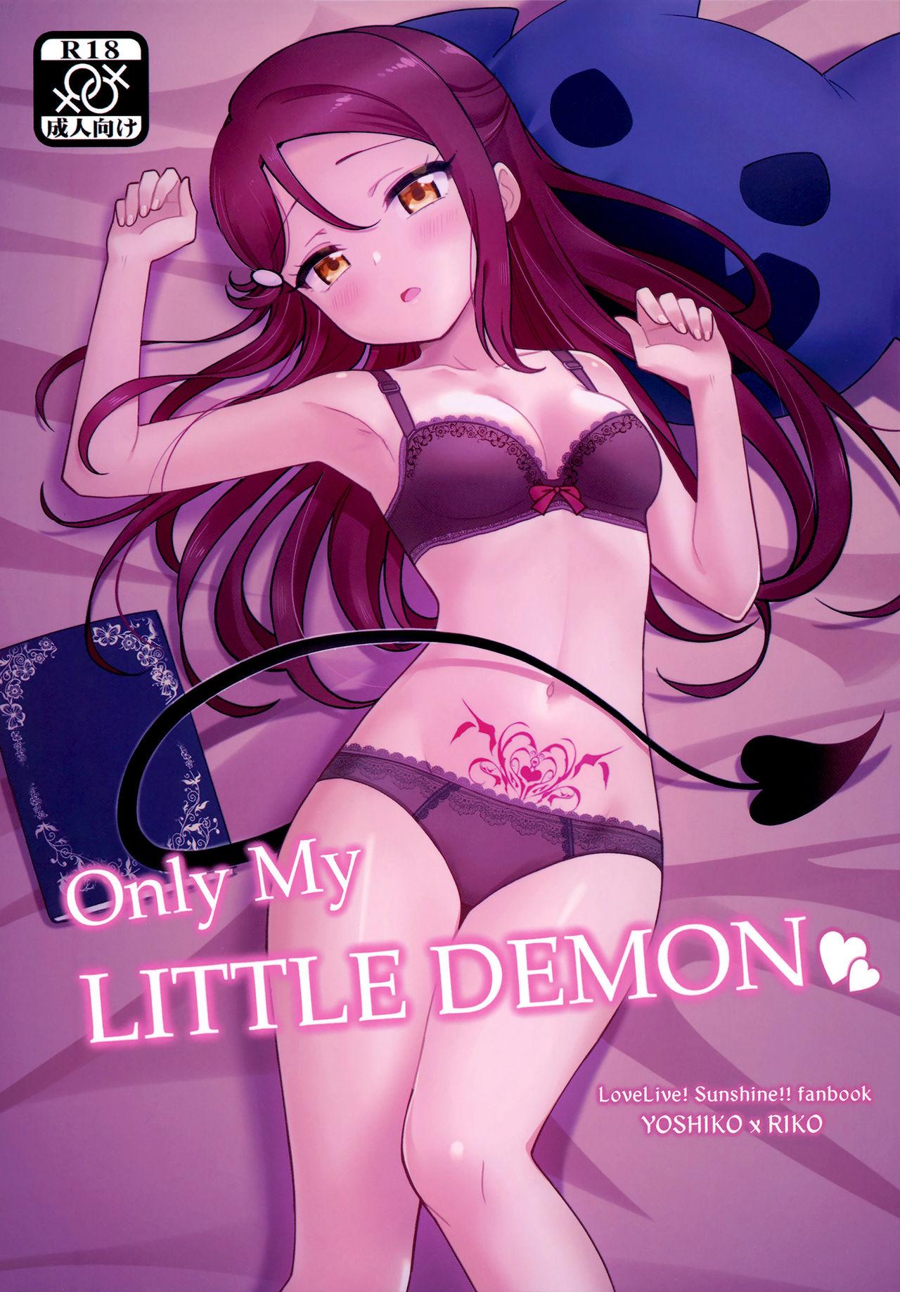 Only My LITTLE DEMON(C95) [Deadnoodles]  (ラブライブ! サンシャイン!!) [中国翻訳](35页)