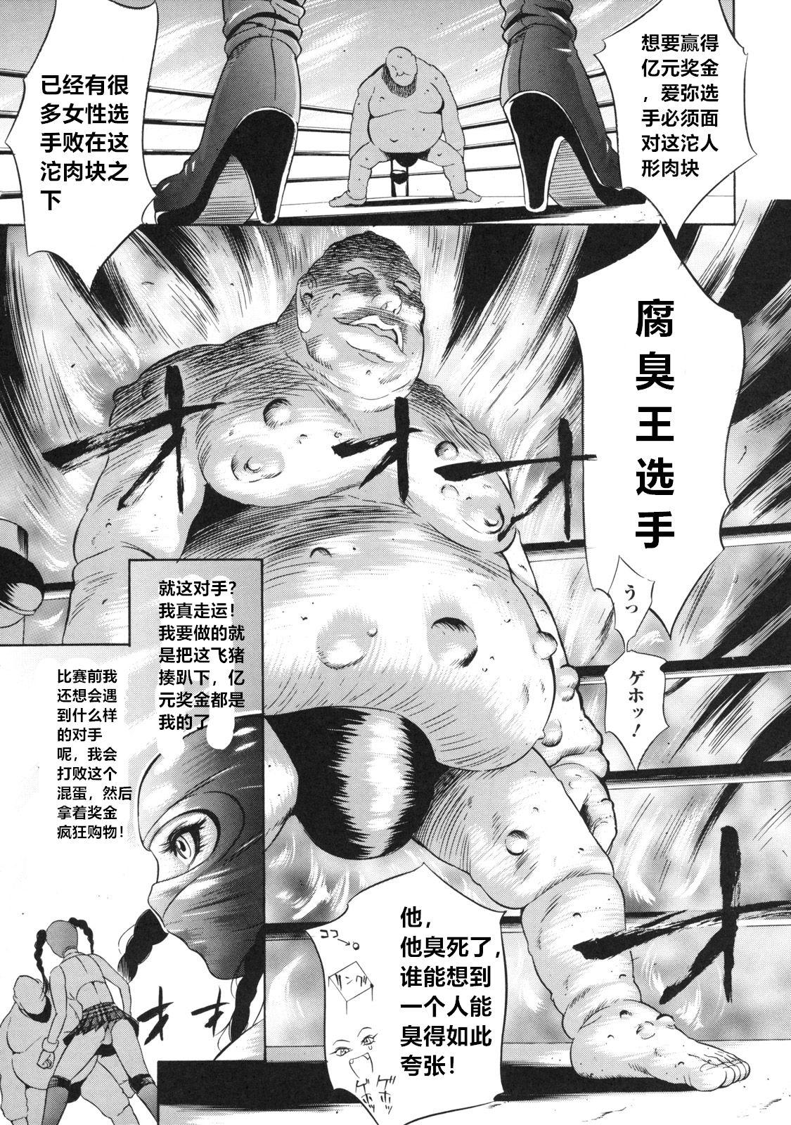 つんつん[鬼束直] (COMIC LO 2017年1月号) [中国翻訳] [DL版](25页)-第1章-图片313