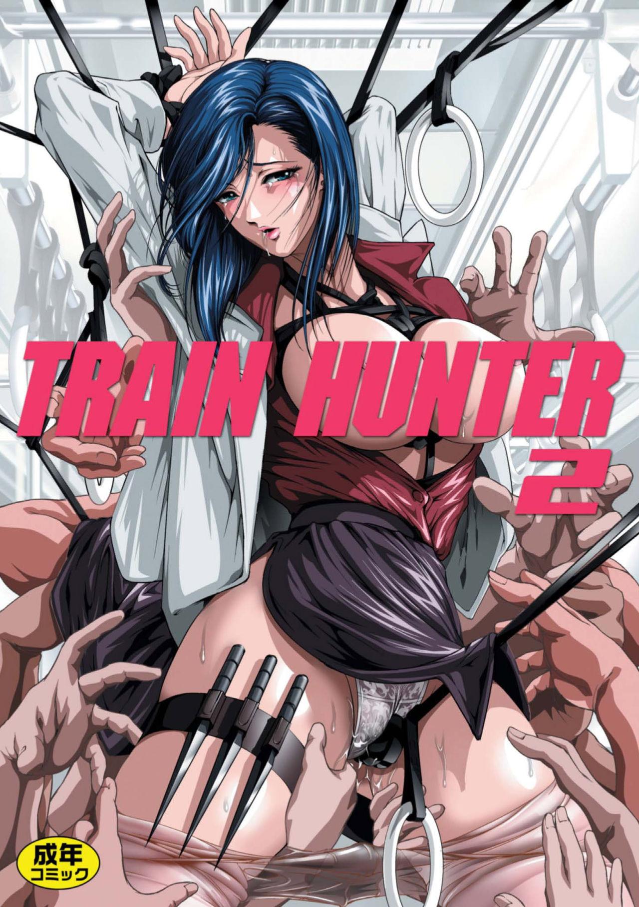 Train Hunter 2[アキヤマ興業 (三日月四幸)]  (シティハンター) [中国翻訳](26页)
