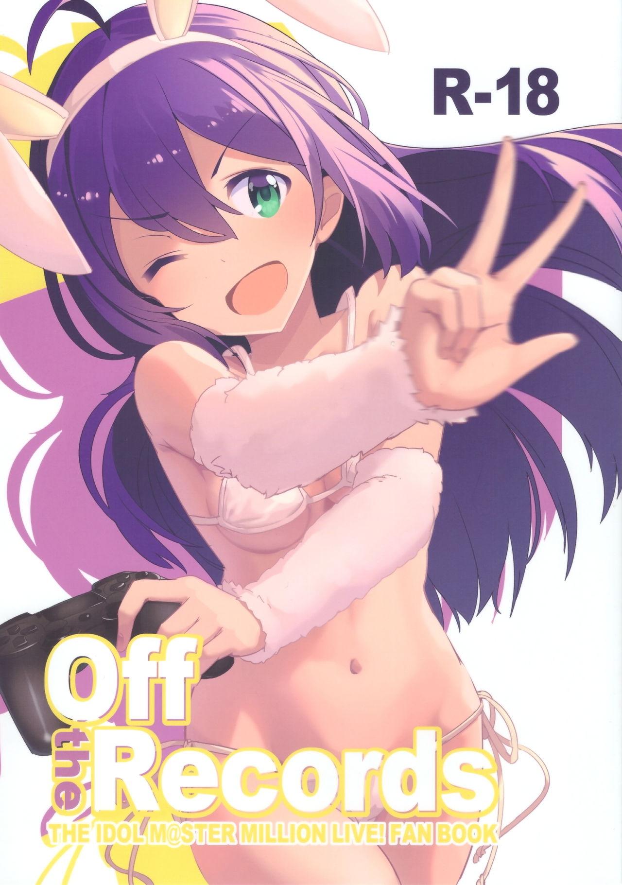 Off the Records(C95) [激浪Director (ヨシカ)]  (アイドルマスター ミリオンライブ!) [中国翻訳](19页)