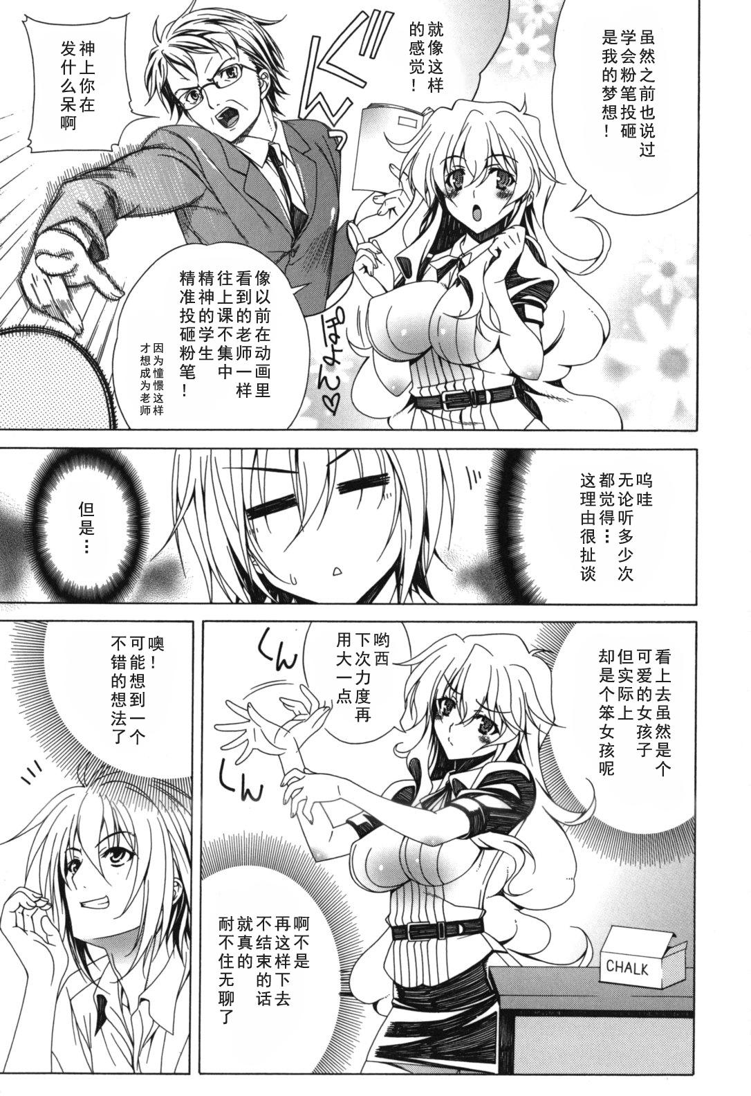 よりどり!えろむすめ♥[Lapis Lazuli]  [中国翻訳](206页)