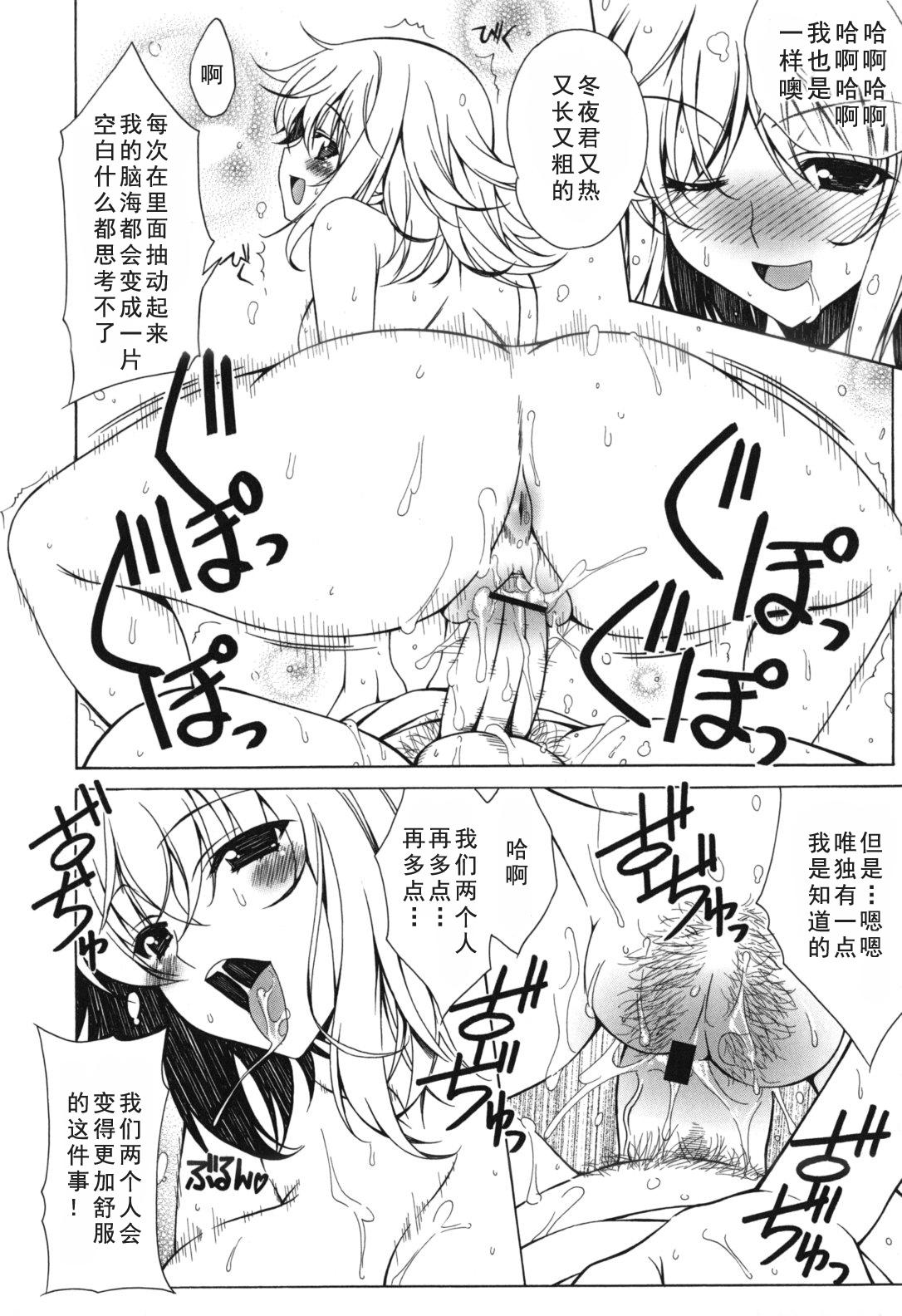 よりどり!えろむすめ♥[Lapis Lazuli]  [中国翻訳](206页)