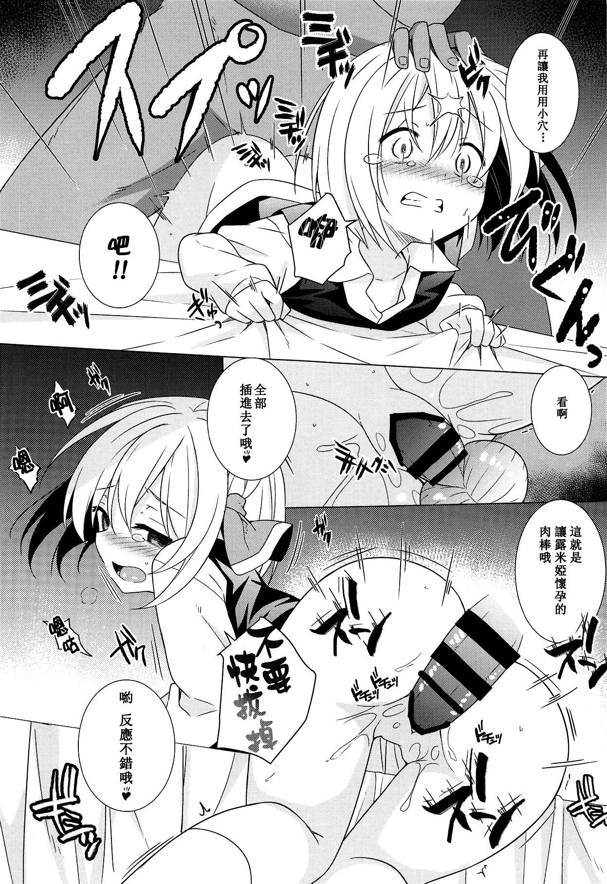 君は俺のコス売り子・妊(例大祭16) [とんずら道中 (かざわ)](東方Project) [中国翻訳](Reitaisai 16) [Tonzura Douchuu (Kazawa)]Kimi wa Ore no Cos Uriko Nin(Touhou Project) [Chinese] [冊語草堂](27页)