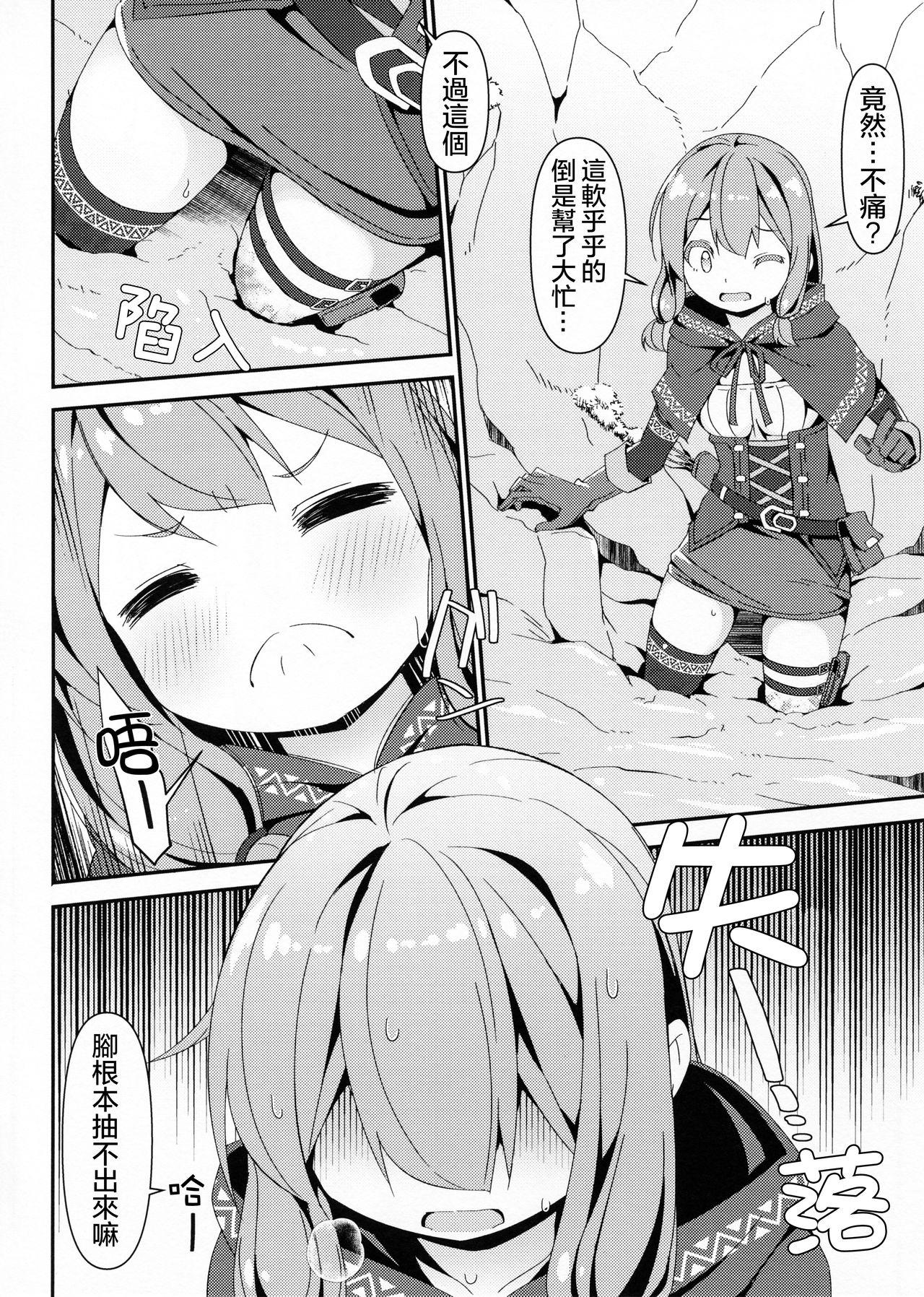 少女捕触蟲～弓使いの少女編～(COMIC1☆15) [Art Jam (みつまろ)]  [中国翻訳](35页)