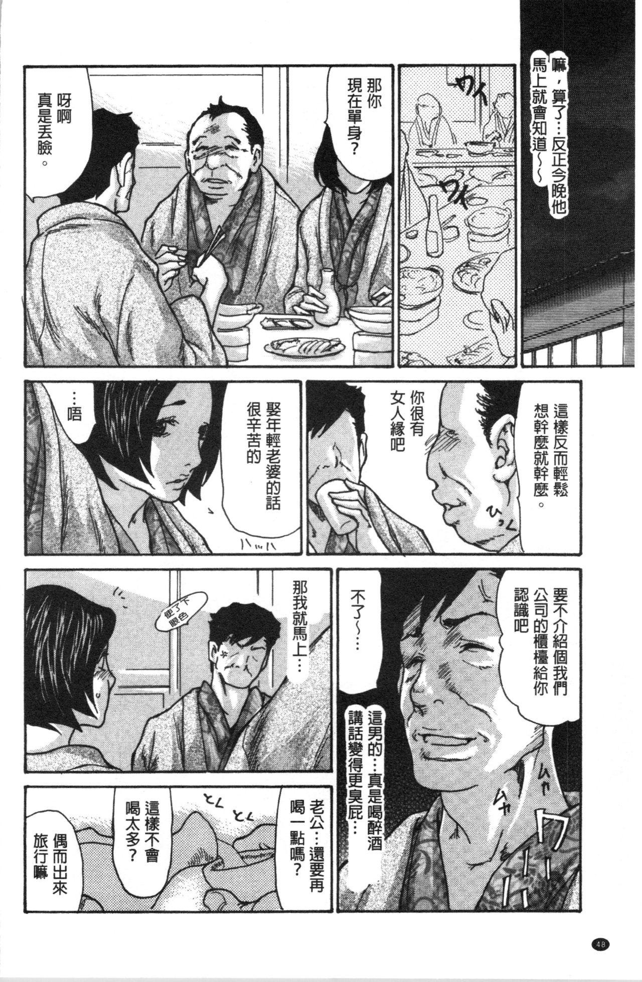 近所の清楚なビッチ妻[葵ヒトリ]  [中国翻訳](214页)