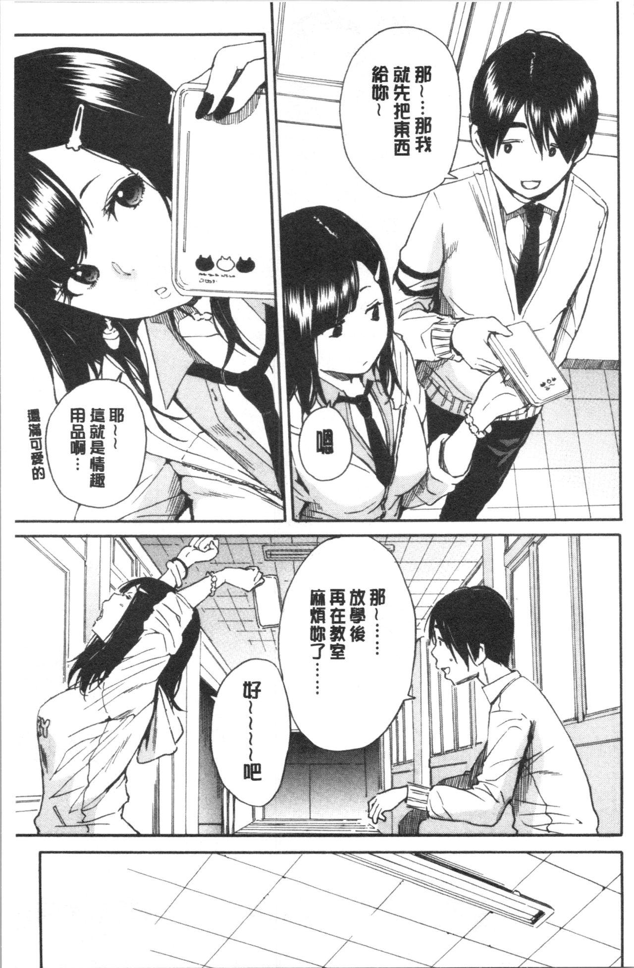 肛虐淫戯(C87) [てぃらみすたると (一弘)] [中国翻訳](28页)-第1章-图片350