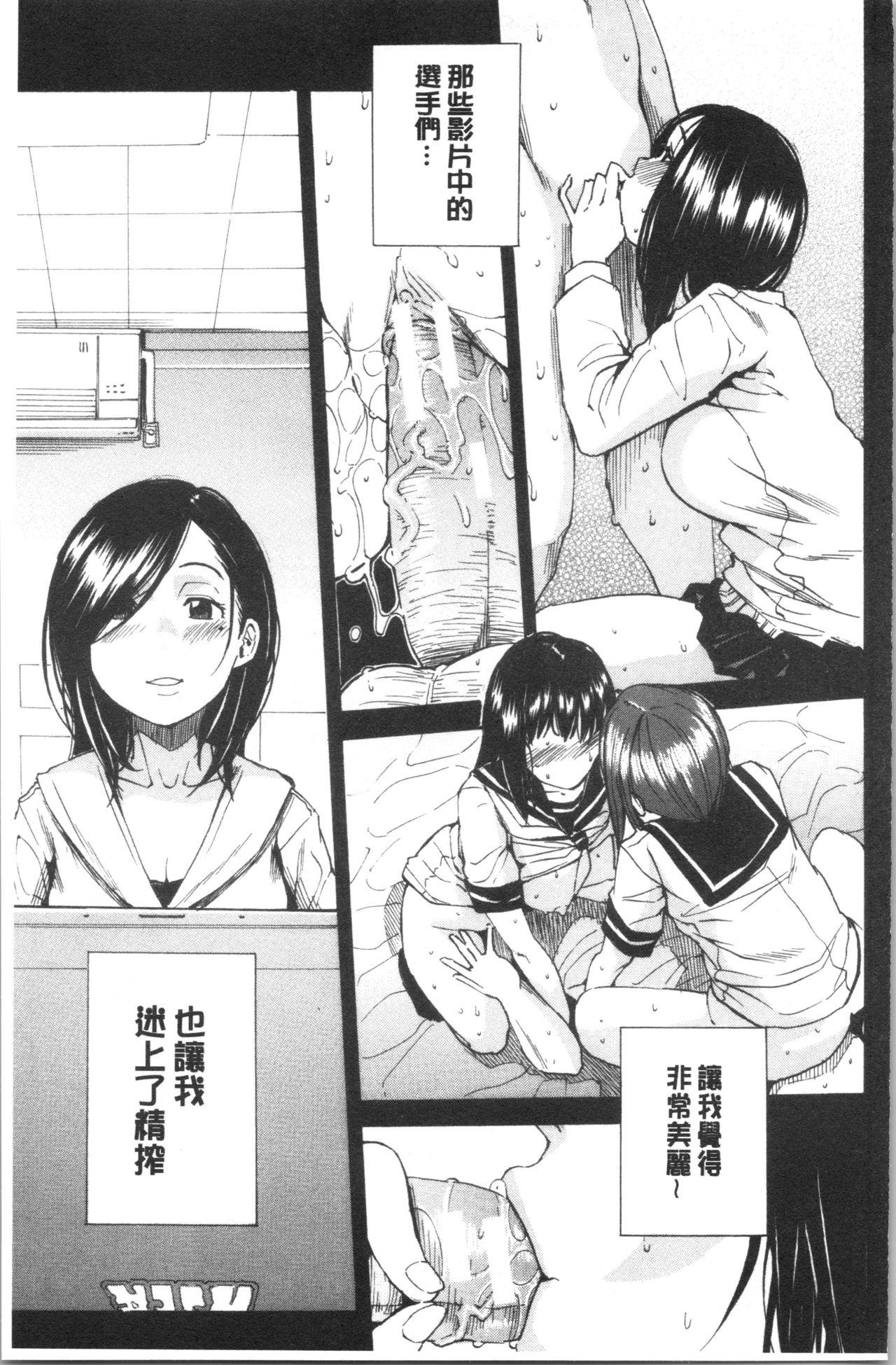 肛虐淫戯(C87) [てぃらみすたると (一弘)] [中国翻訳](28页)-第1章-图片476