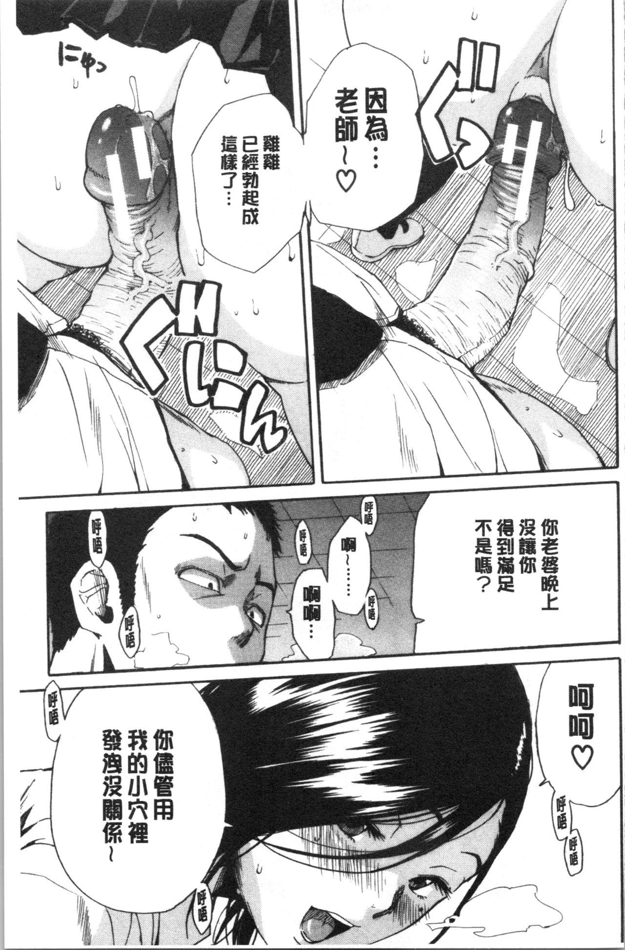 肛虐淫戯(C87) [てぃらみすたると (一弘)] [中国翻訳](28页)-第1章-图片498