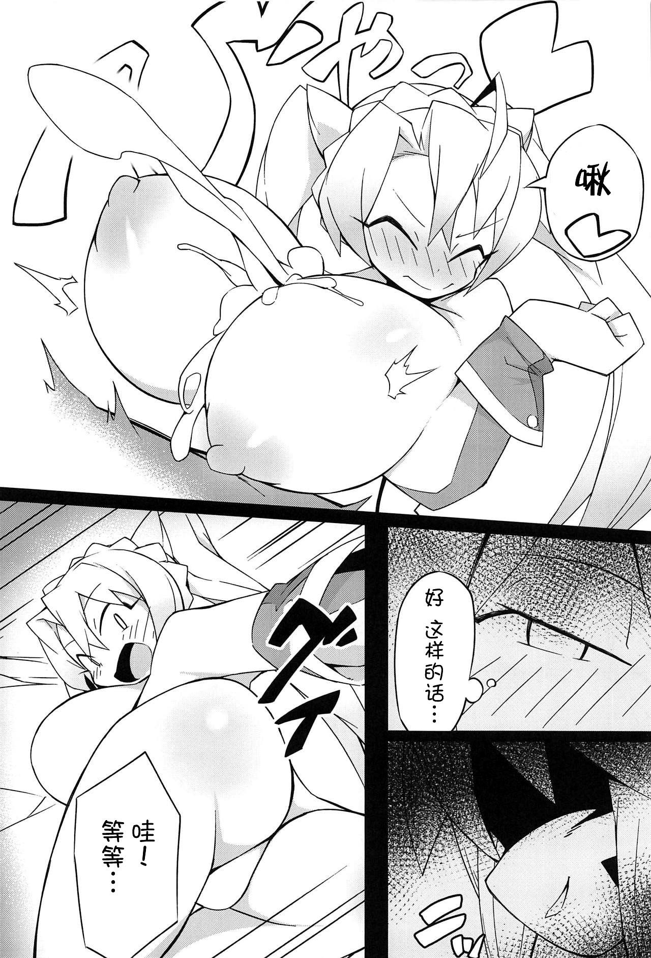 FGO 闇鍋合同(COMIC1☆15) [ドーシア (よろず)]  (Fate/Grand Order) [中国翻訳](51页)