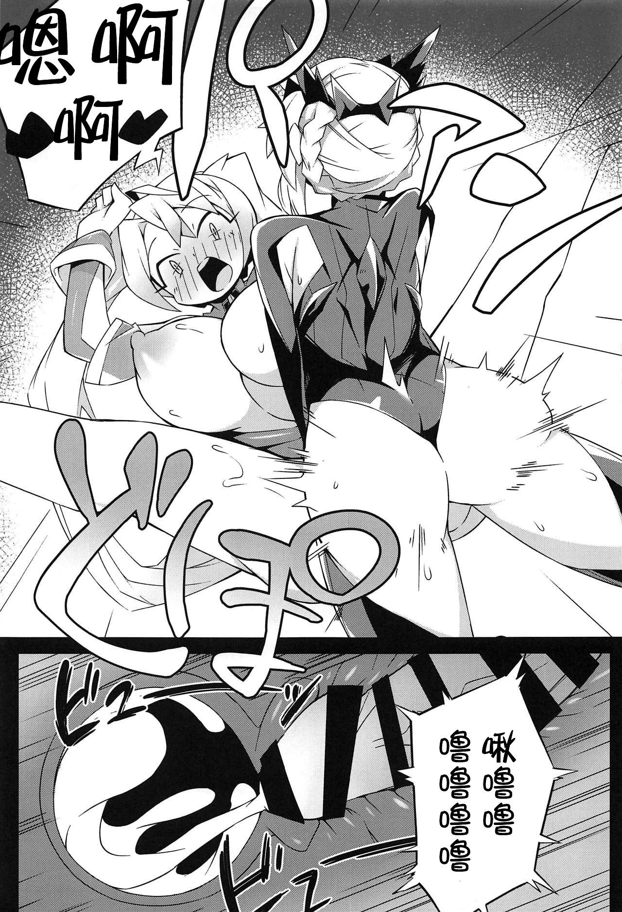 FGO 闇鍋合同(COMIC1☆15) [ドーシア (よろず)]  (Fate/Grand Order) [中国翻訳](51页)