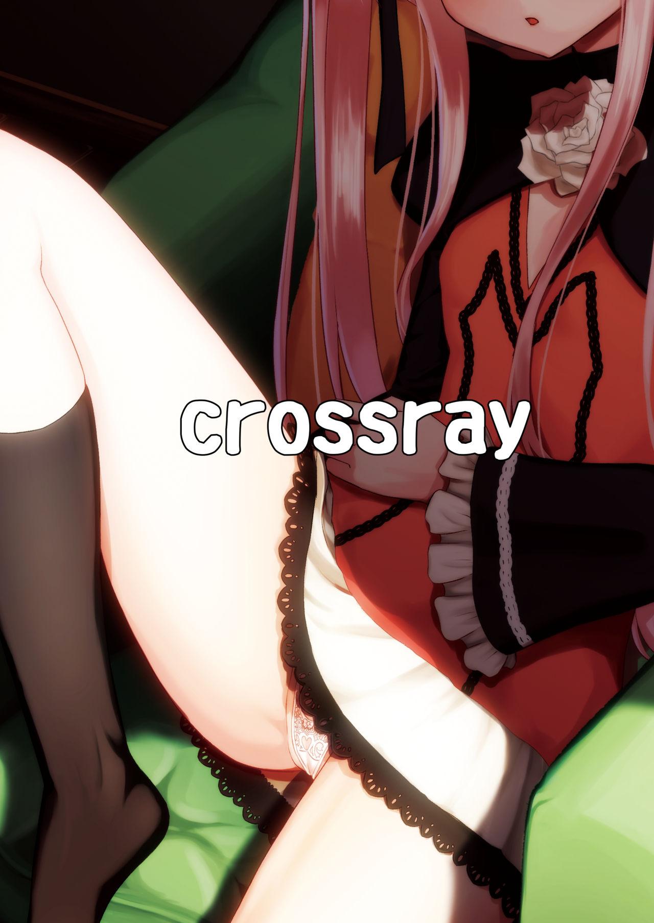 陽射しの中のエルシー(C94) [crossray (大森誠)]  (プリンセスティアーズ) [中国翻訳](45页)