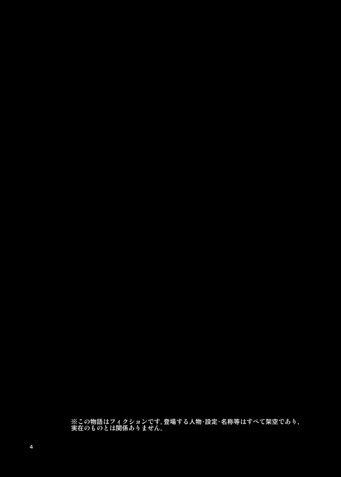 セイチョウキロク[テングサ (tokorot)] [中国翻訳] [DL版](26页)-第1章-图片346
