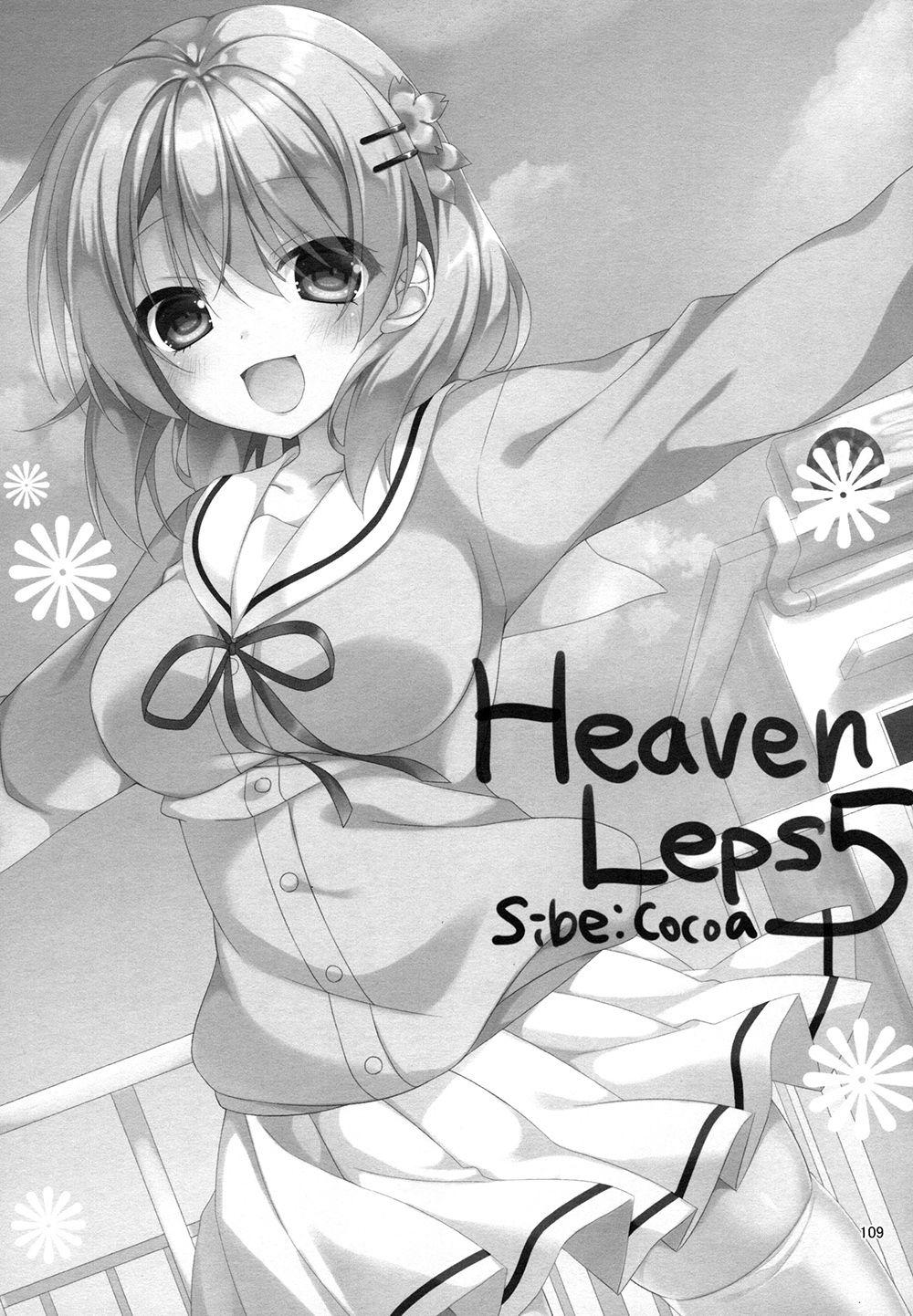 Heaven Lepus5 Side:Cocoa(C94) [眼帯少女中毒 (中田瑠美)]  (ご注文はうさぎですか?) [中国翻訳](34页)