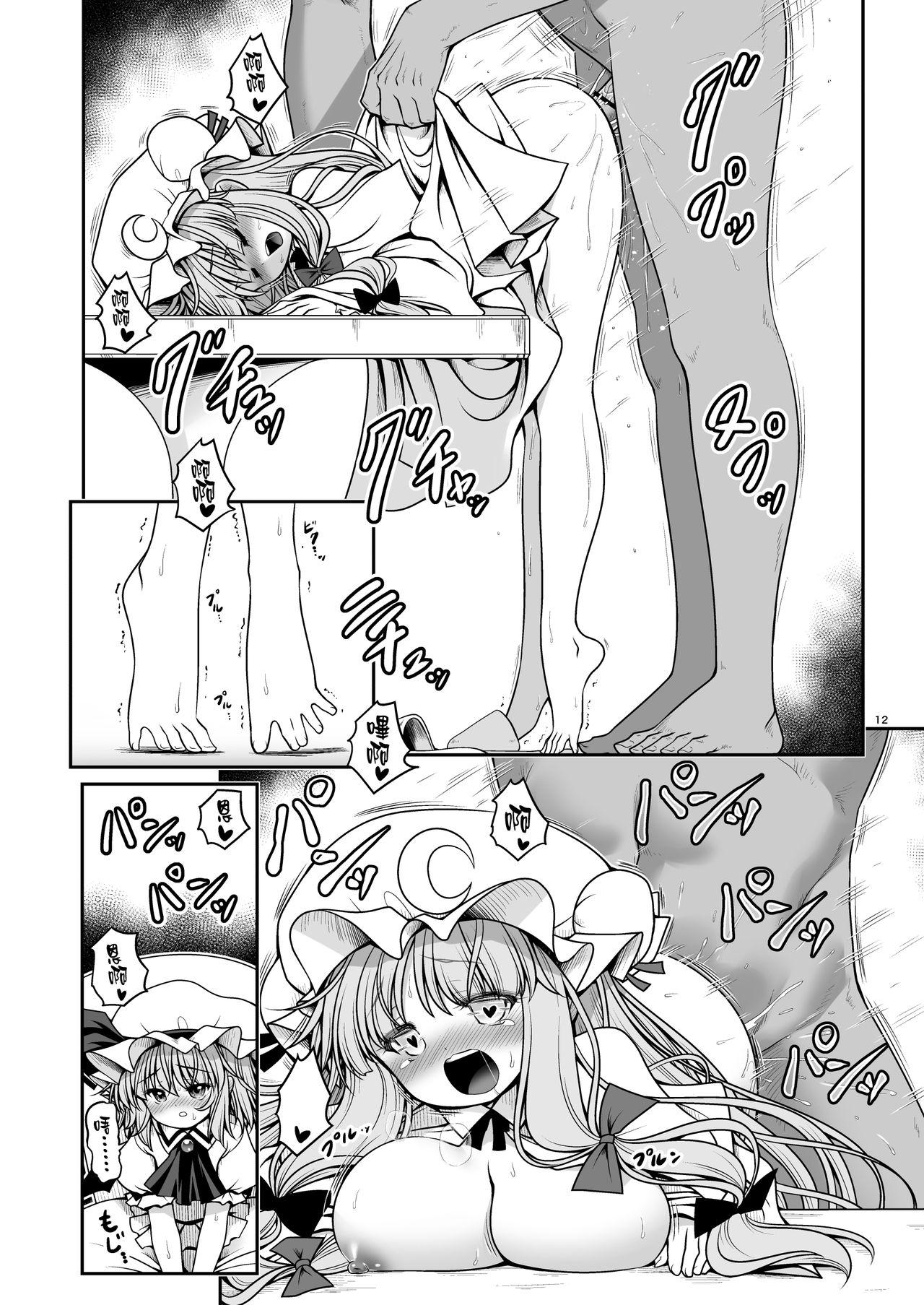 濡れる紅魔館[世捨人な漫画描き (ともきとものり)]  (東方Project) [中国翻訳] [DL版](34页)