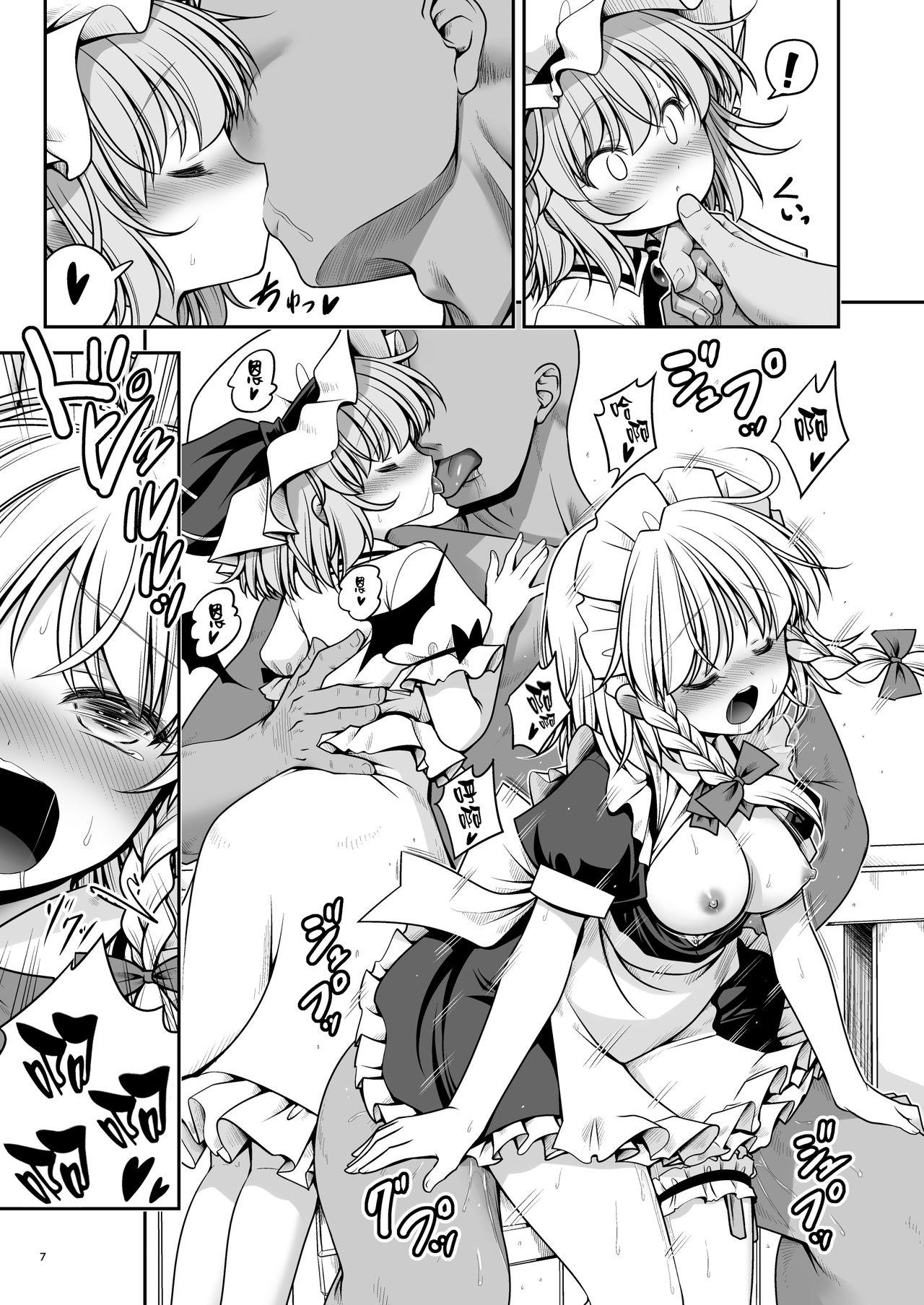 濡れる紅魔館[世捨人な漫画描き (ともきとものり)]  (東方Project) [中国翻訳] [DL版](34页)