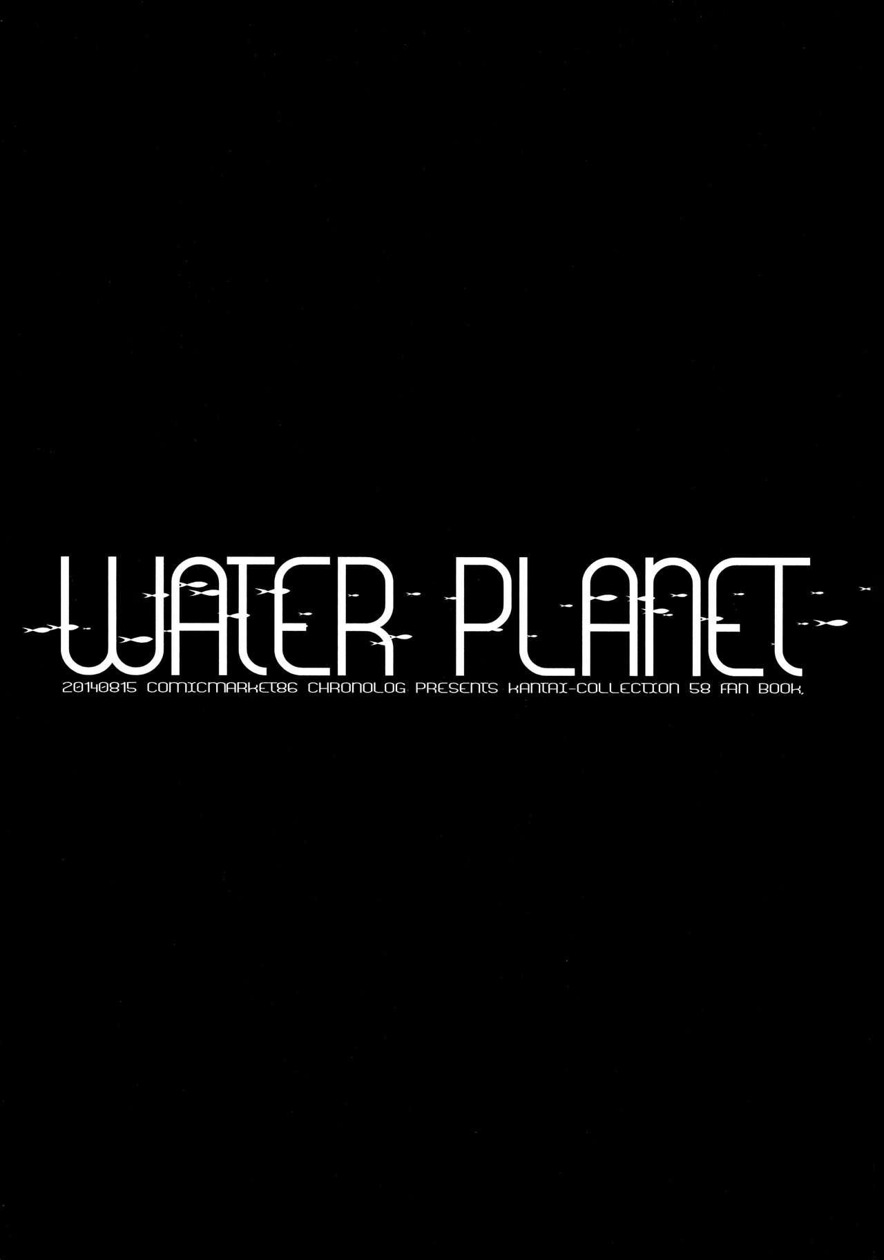 WATER PLANET.(C86) [CHRONOLOG (桜沢いづみ)]  (艦隊これくしょん -艦これ-) [中国翻訳](31页)