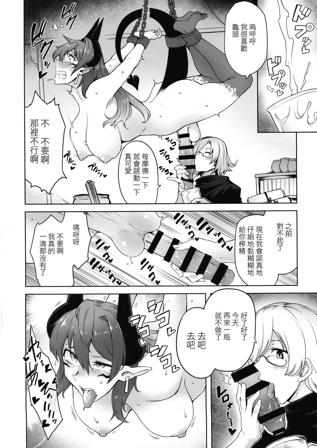 Honeytrap sweet trap Honeytrap sweet trap ch.815 (Chinese)-第1章-图片321