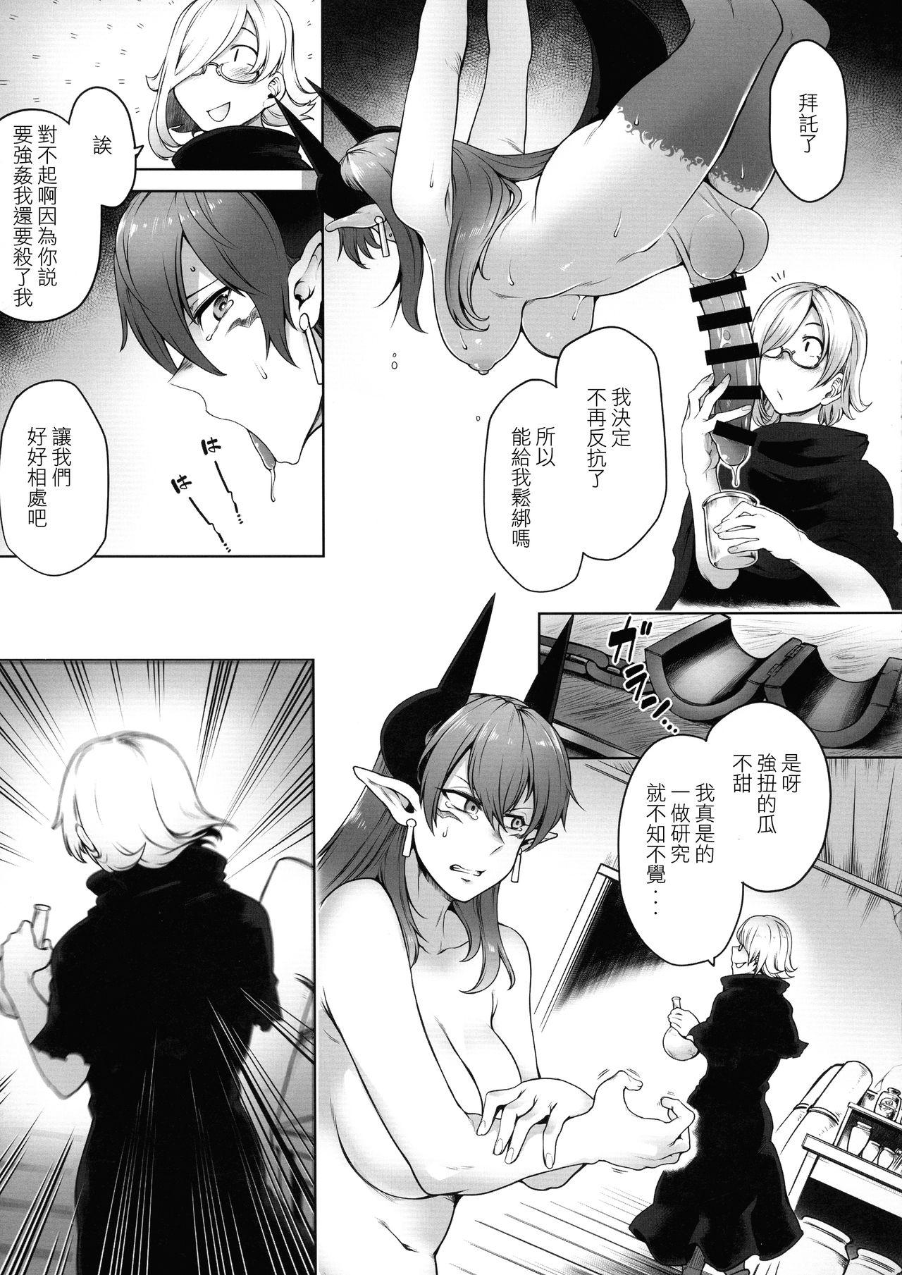 Honeytrap sweet trap Honeytrap sweet trap ch.815 (Chinese)-第1章-图片322