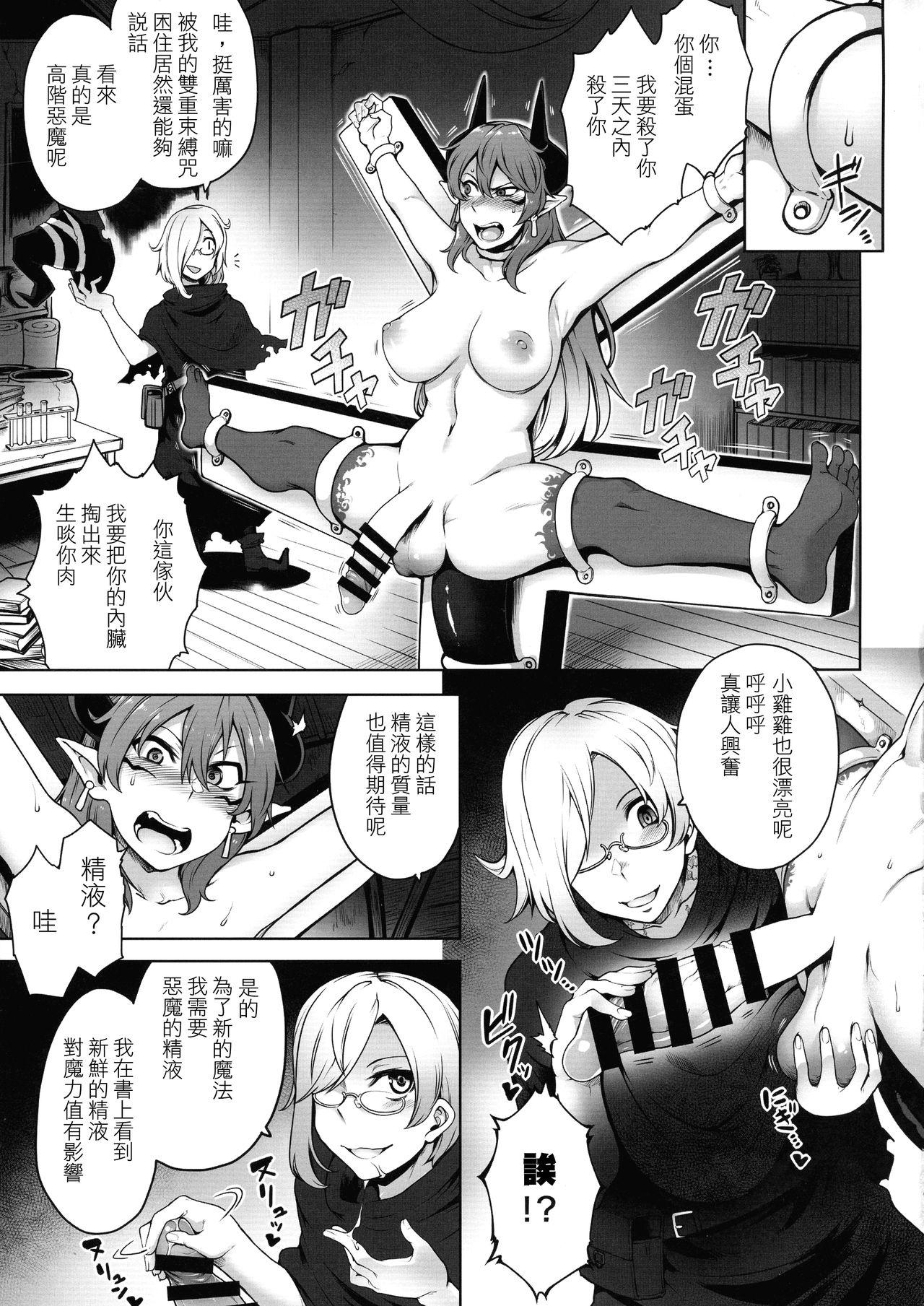 Honeytrap sweet trap Honeytrap sweet trap ch.815 (Chinese)-第1章-图片314