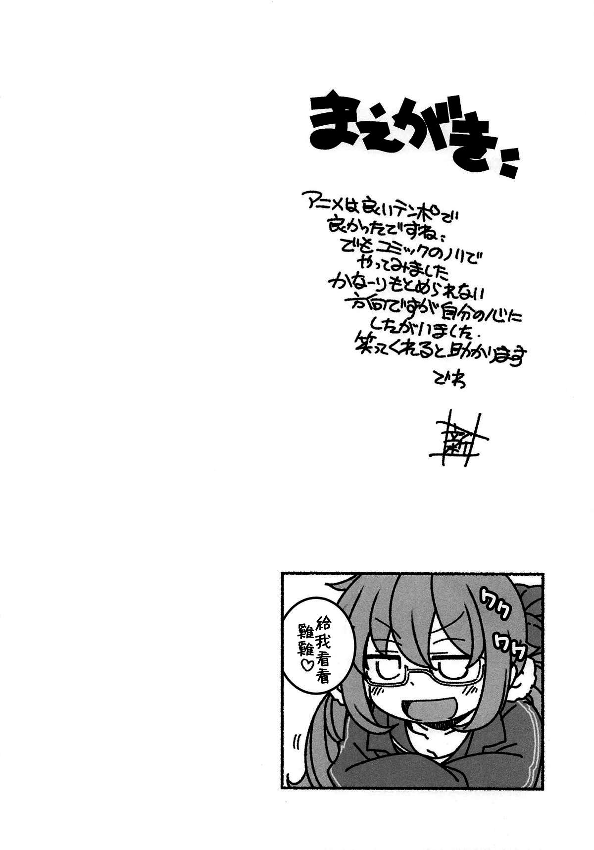 下のくちも不器用(COMIC1☆15) [まるあらい (新井カズキ)]  (上野さんは不器用) [中国翻訳](19页)