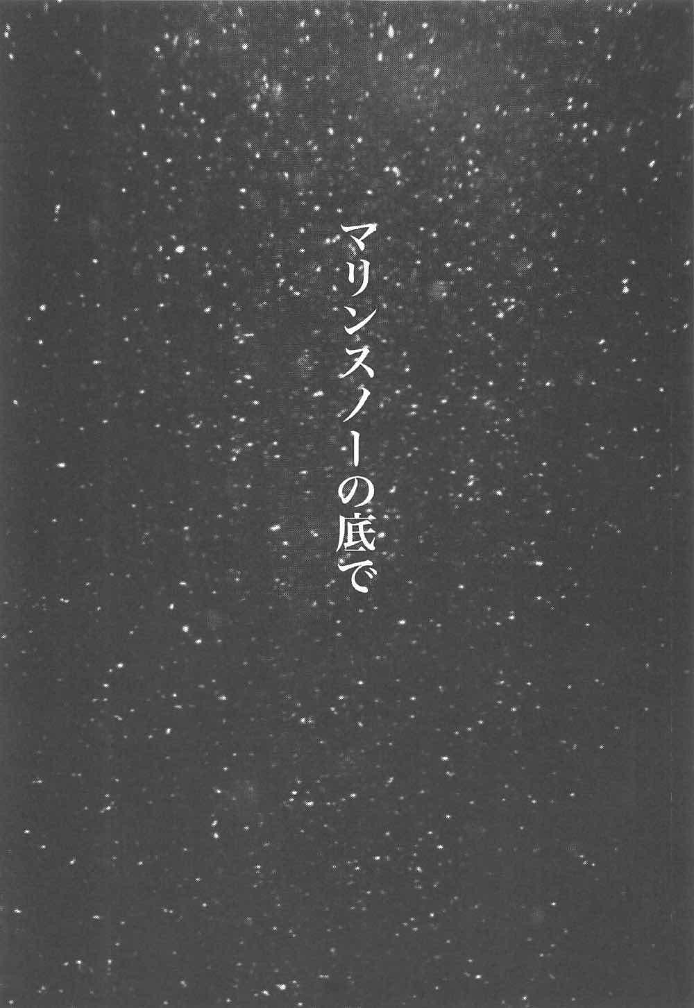 元冴えない彼女とお試し同棲生活(C94) [Blessing Fall (腐国狂兵)] (冴えない彼女の育てかた) [中国翻訳](14页)-第1章-图片383