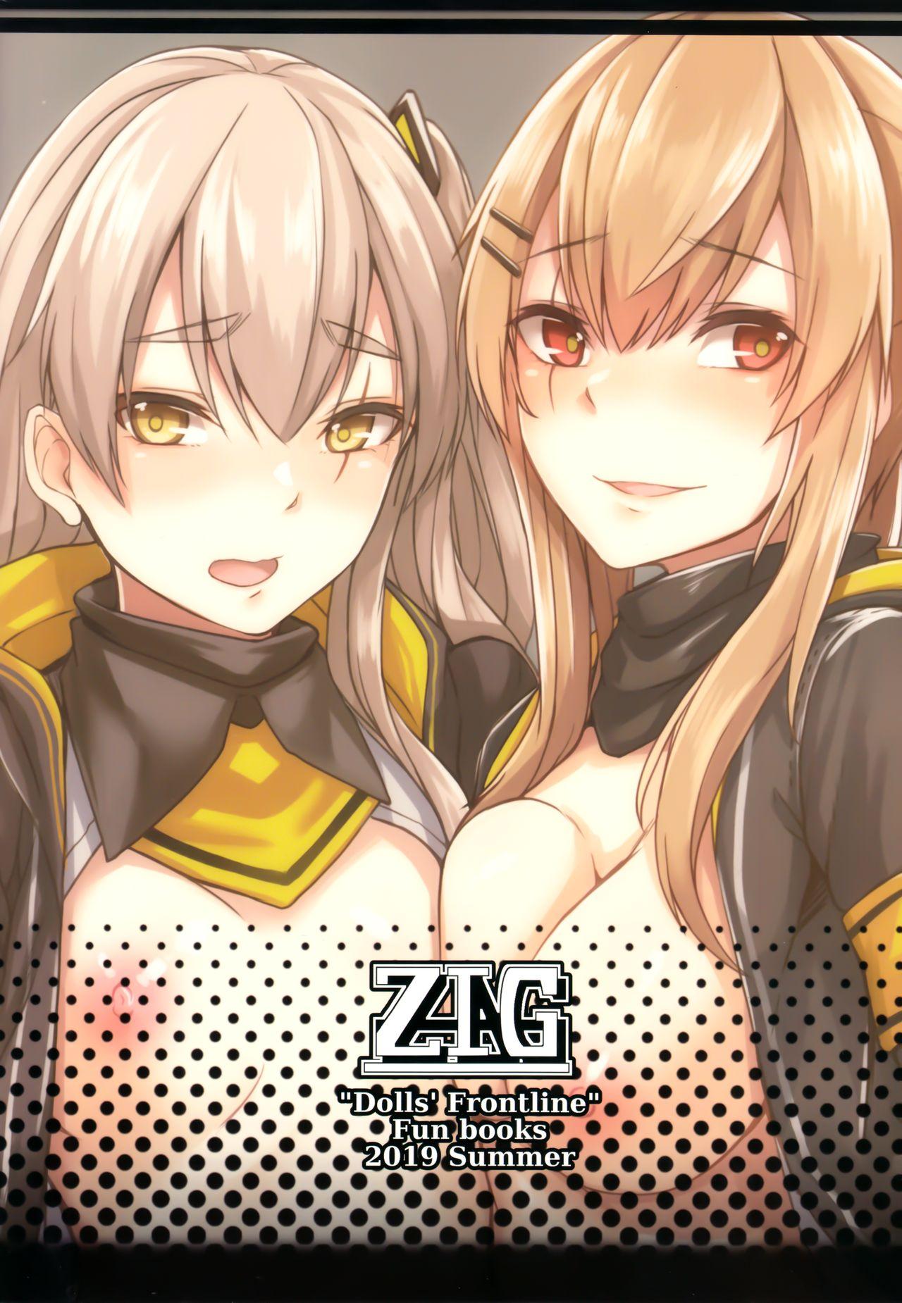 UMP家族続計画(C96) [ZIGZAG (Hirno)]  (少女前線) [中国翻訳](30页)