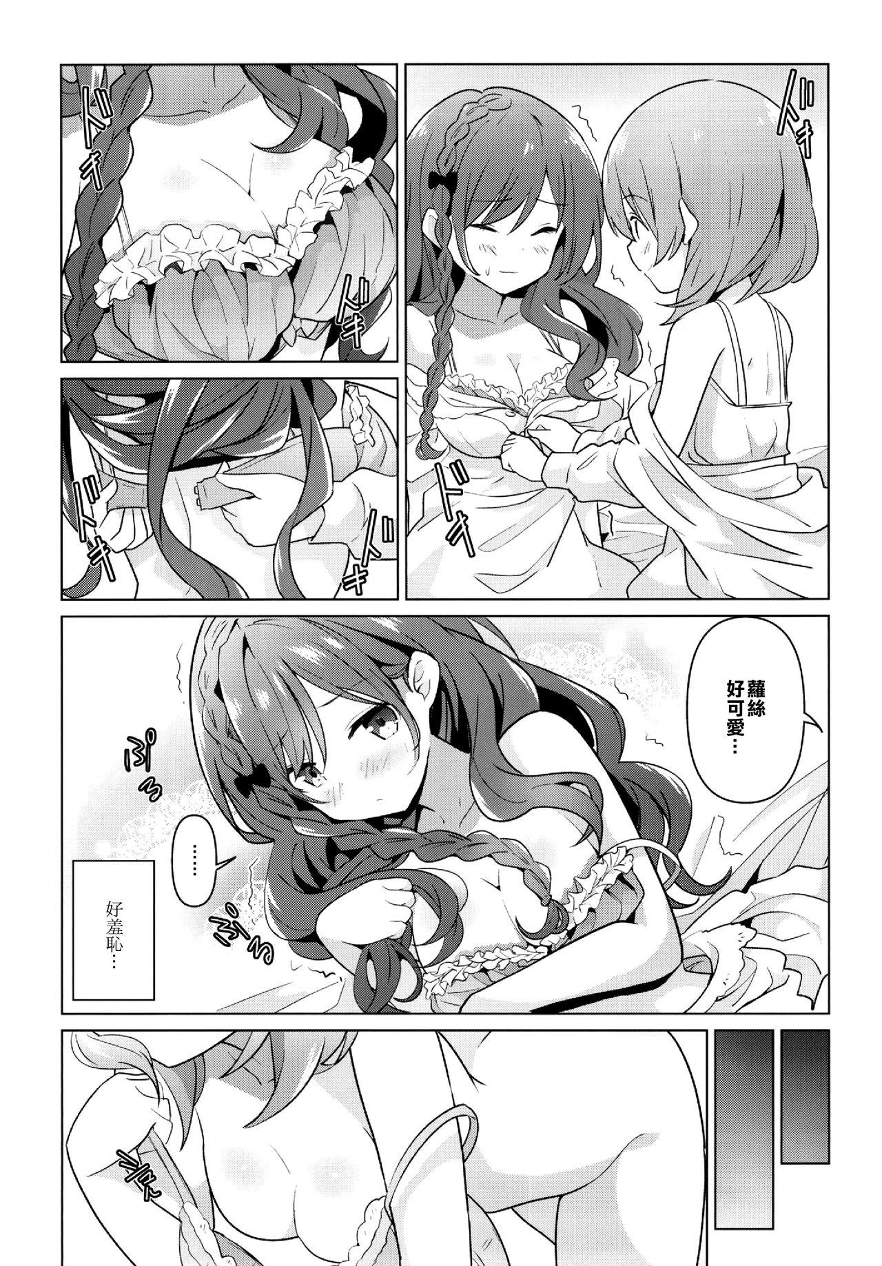 ココロゼで百合に目覚める本(C96) [vivid_dot (七草天音)]  (ご注文はうさぎですか？) [中国翻訳](18页)