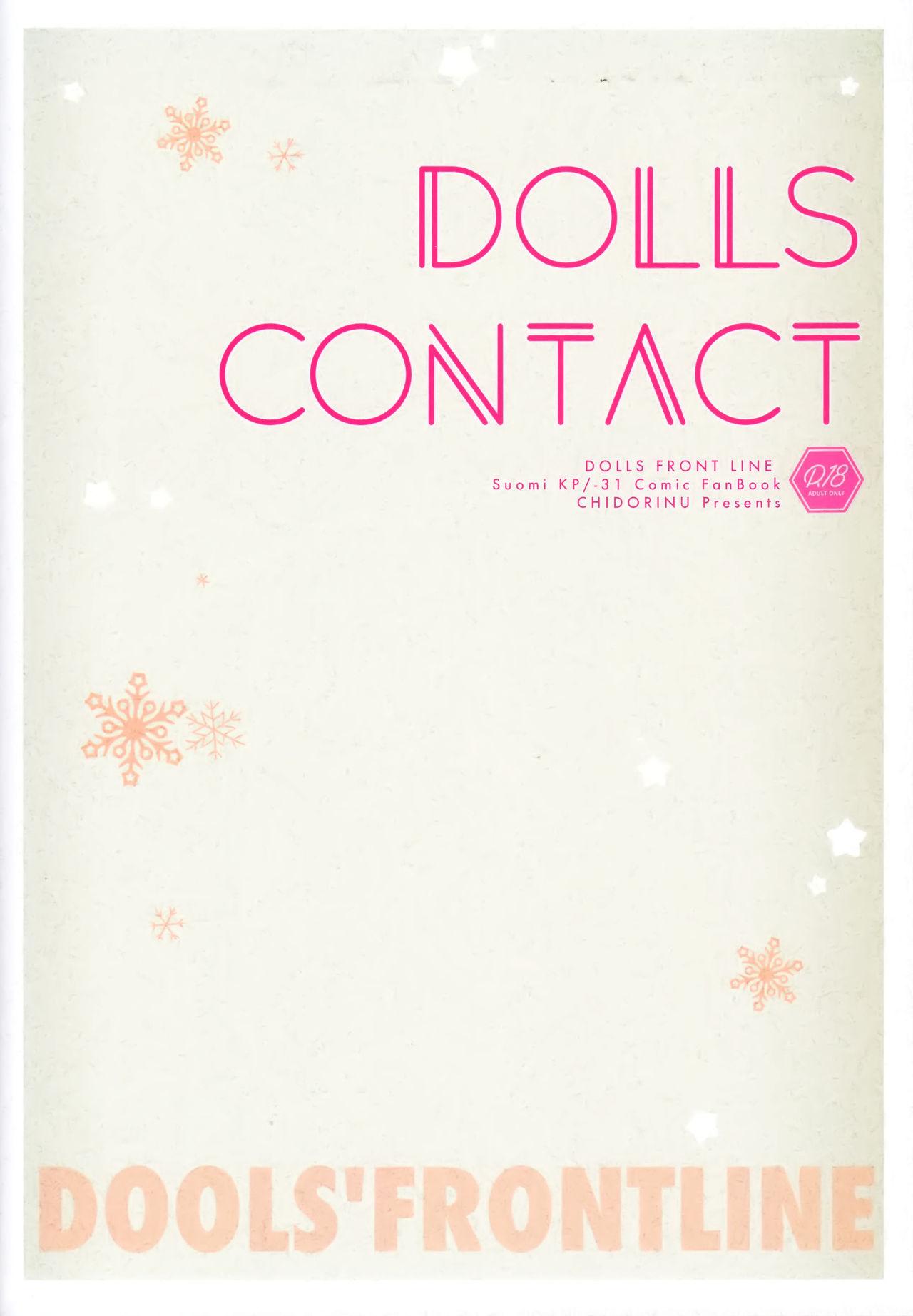 DOLLS CONTACT(C96) [チドリヌ (チドリヌ)]  (少女前線) [中国翻訳](23页)