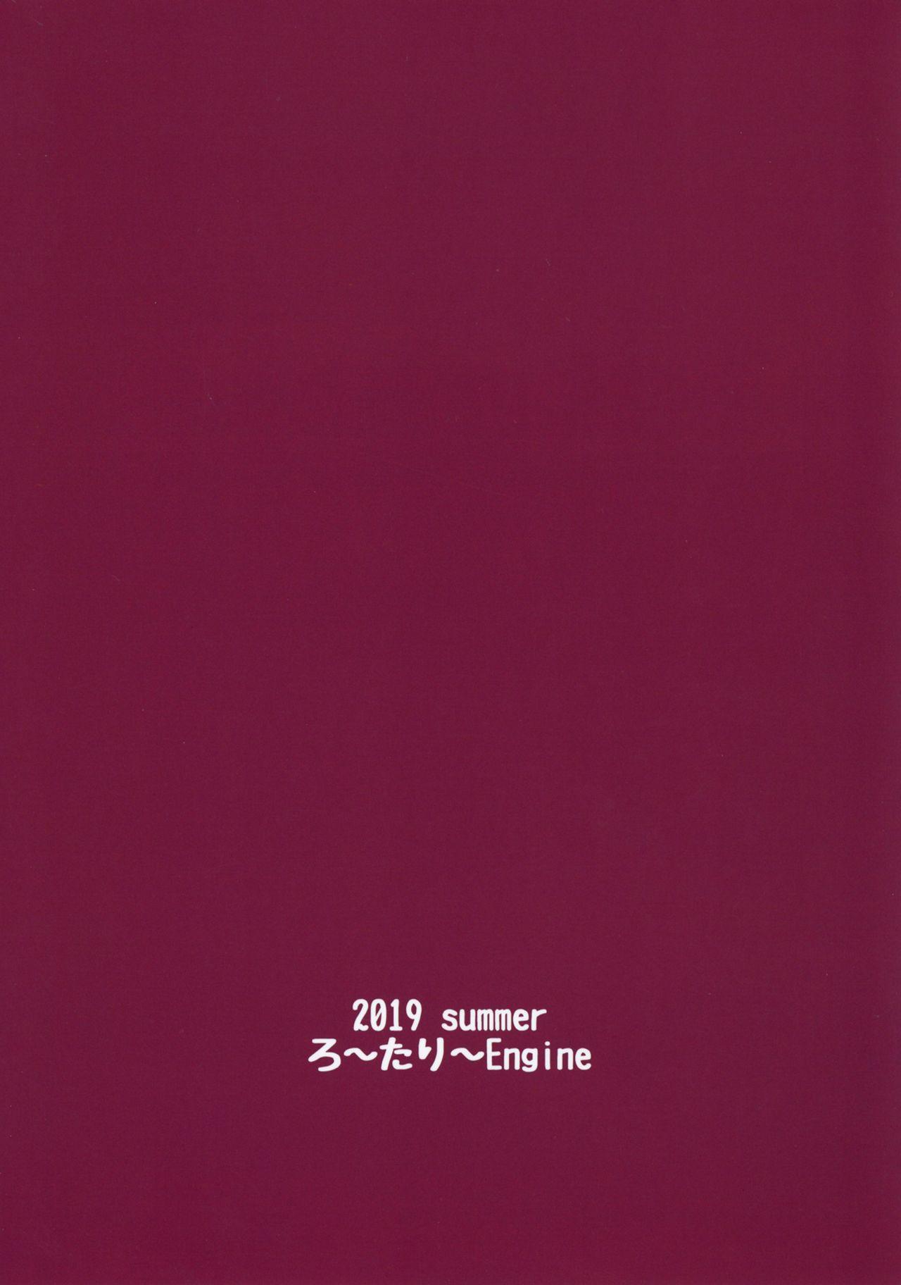 MBJSが舞い降りた![ろ～たり～Engine (神無月元史)]  (私に天使が舞い降りた!) [中国翻訳] [DL版](22页)