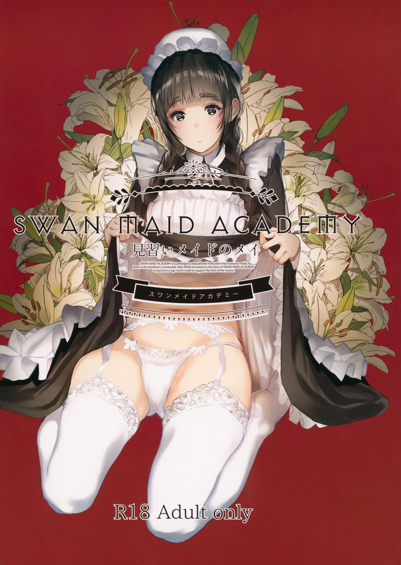 SWAN MAID ACADEMY(C96) [蔵鴨 (月ノ輪ガモ)]  [中国翻訳](34页)