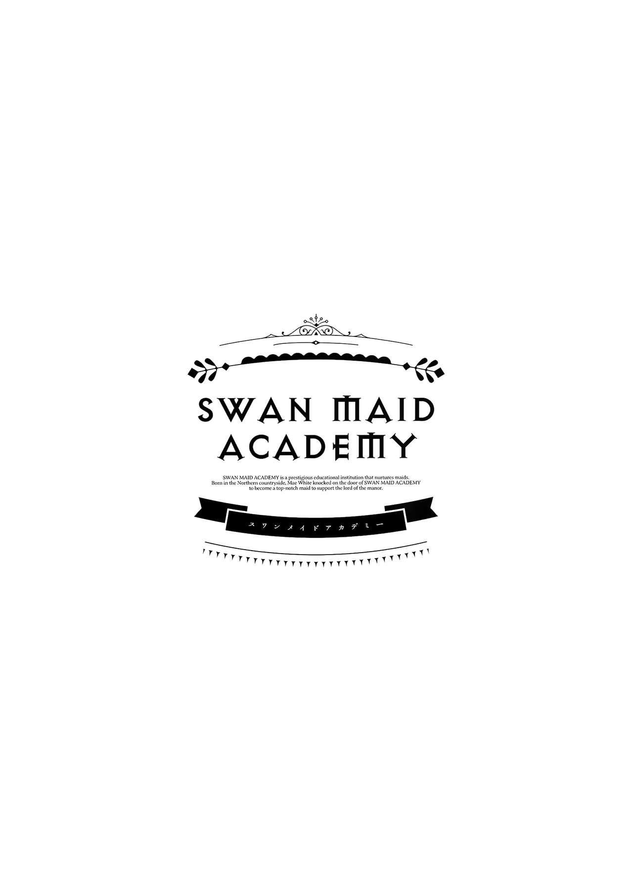 SWAN MAID ACADEMY(C96) [蔵鴨 (月ノ輪ガモ)]  [中国翻訳](34页)