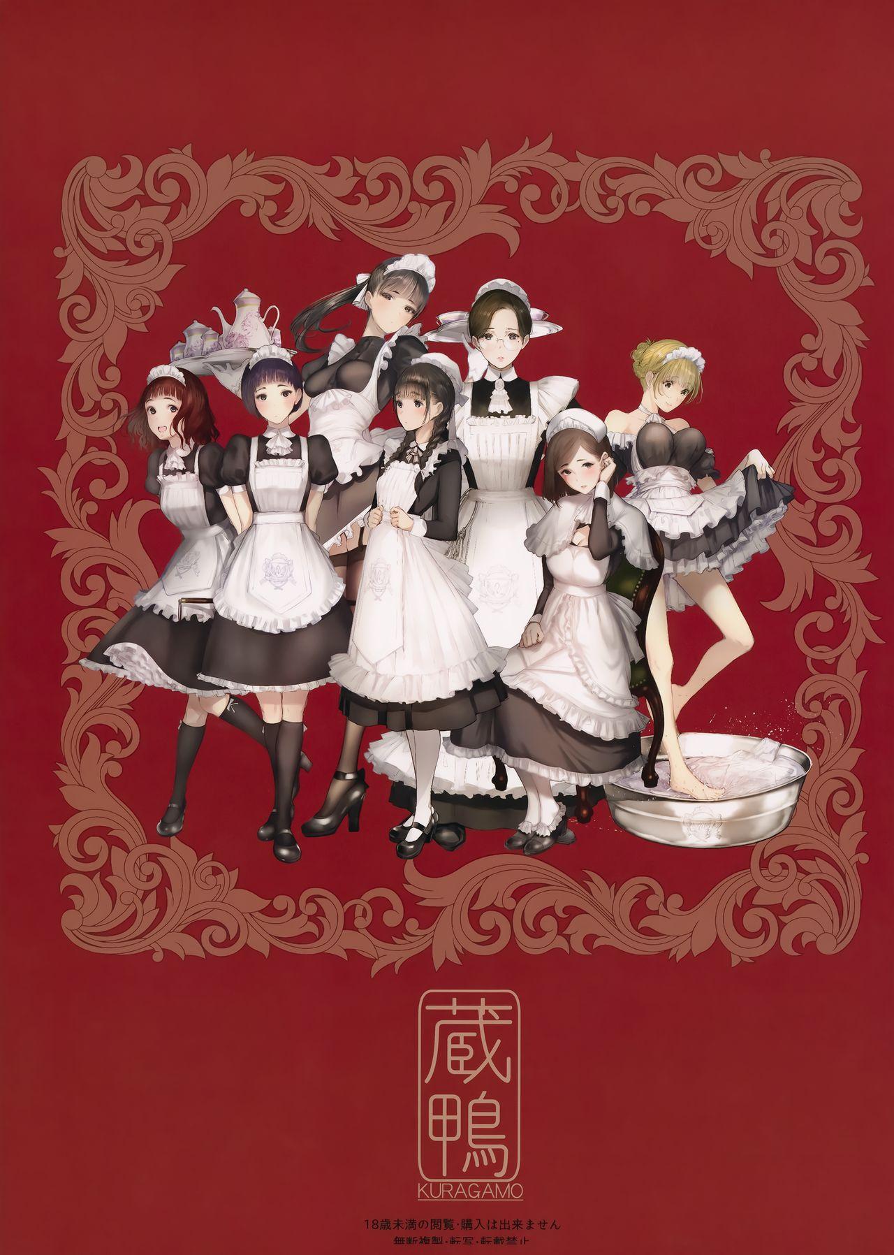 SWAN MAID ACADEMY(C96) [蔵鴨 (月ノ輪ガモ)]  [中国翻訳](34页)