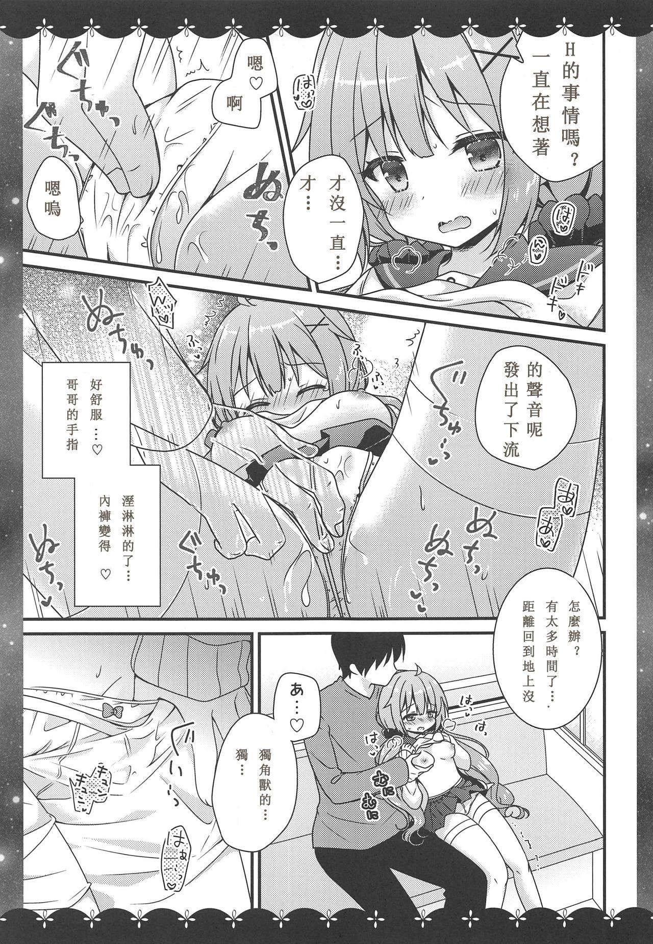 ここでしても…いい?(COMIC1☆15) [むらさきいろのよる (むらさき*)]  (アズールレーン) [中国翻訳](23页)