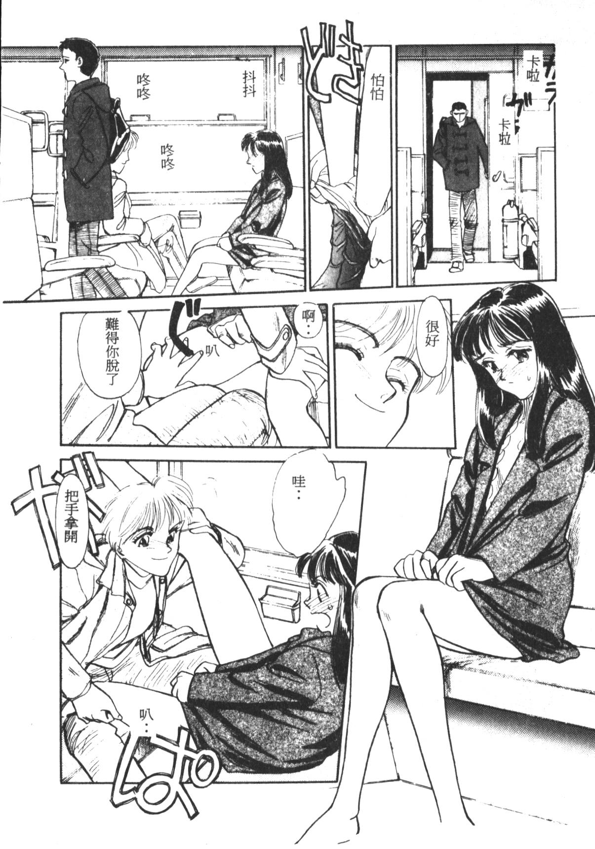 HEARTACHE[すえひろがり][中国翻訳][Suehirogari]HEARTACHE[Chinese](174页)