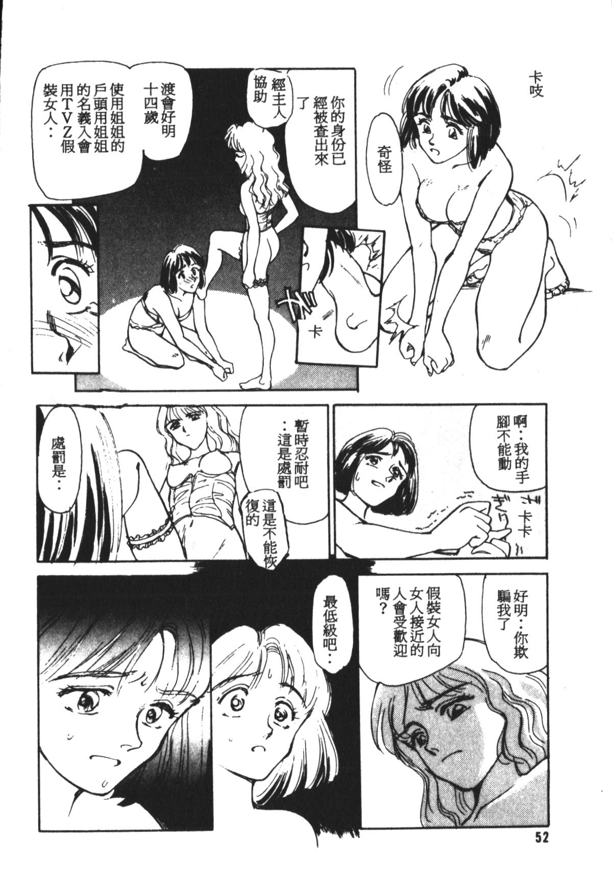 HEARTACHE[すえひろがり][中国翻訳][Suehirogari]HEARTACHE[Chinese](174页)