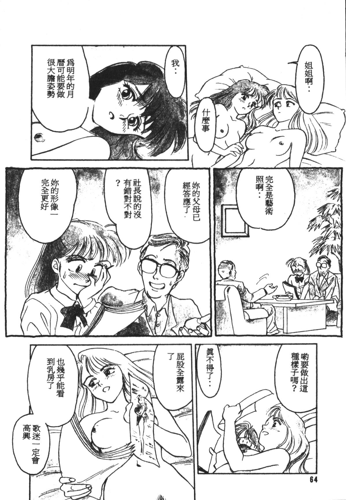 HEARTACHE[すえひろがり][中国翻訳][Suehirogari]HEARTACHE[Chinese](174页)