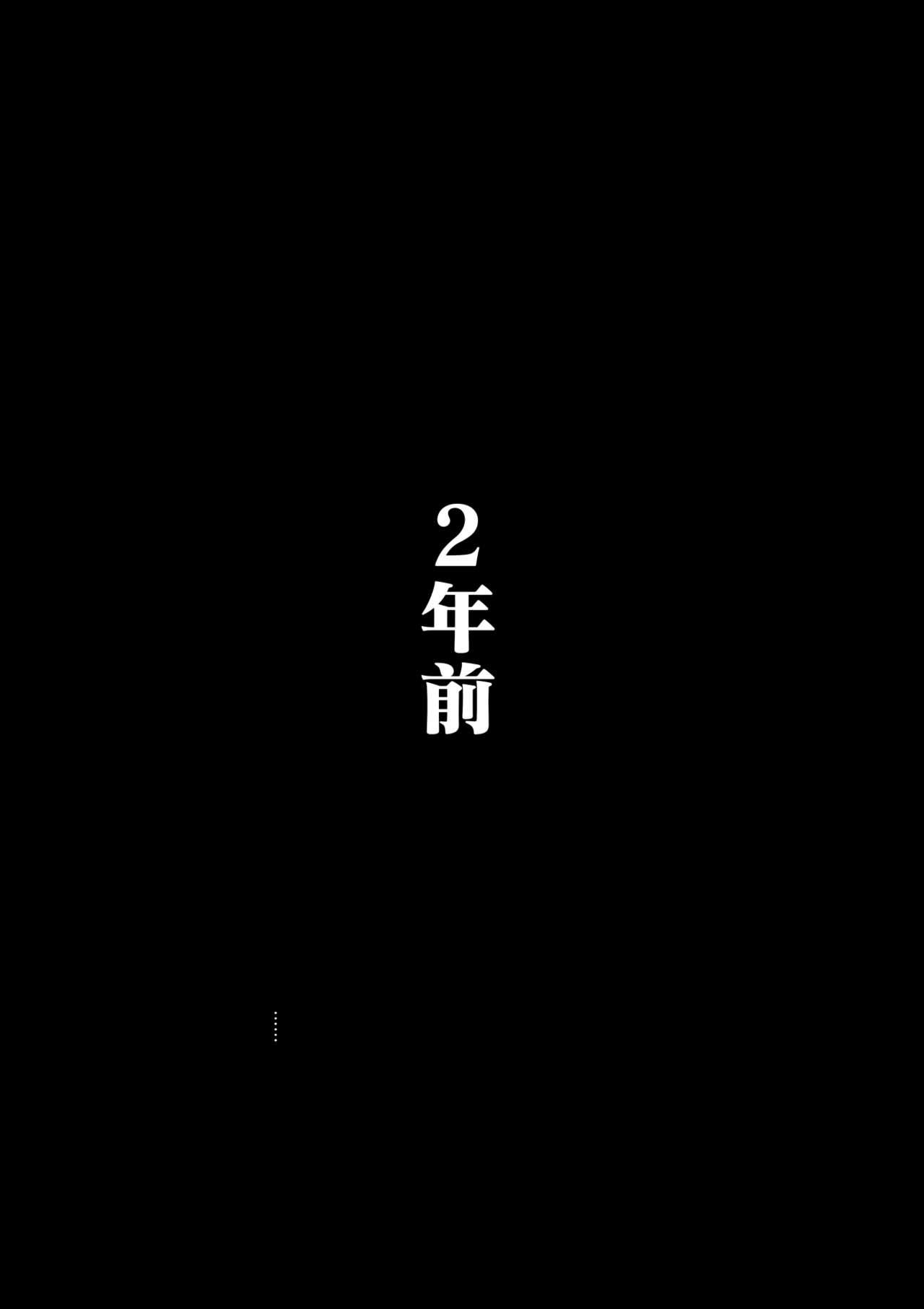 母さんと俺の20年史〜我が家の近親相姦回顧録〜[大空カイコ]  [中国翻訳](55页)