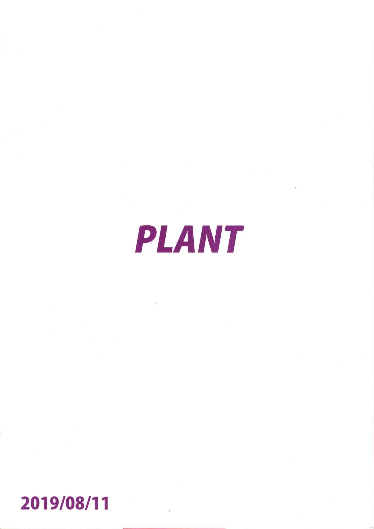ガラス越しのあなた(C96) [PLANT (鶴井)]  (アイドルマスター) [中国翻訳](43页)