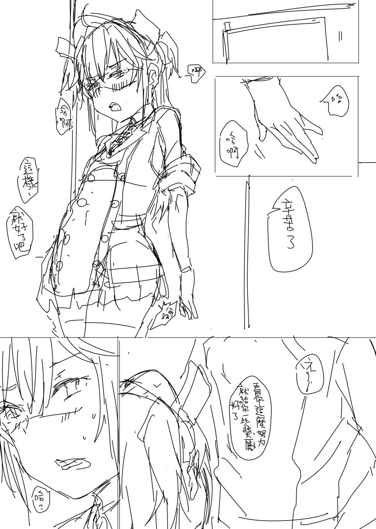 ヒッパー落書き漫画[013]  (アズールレーン)(29页)