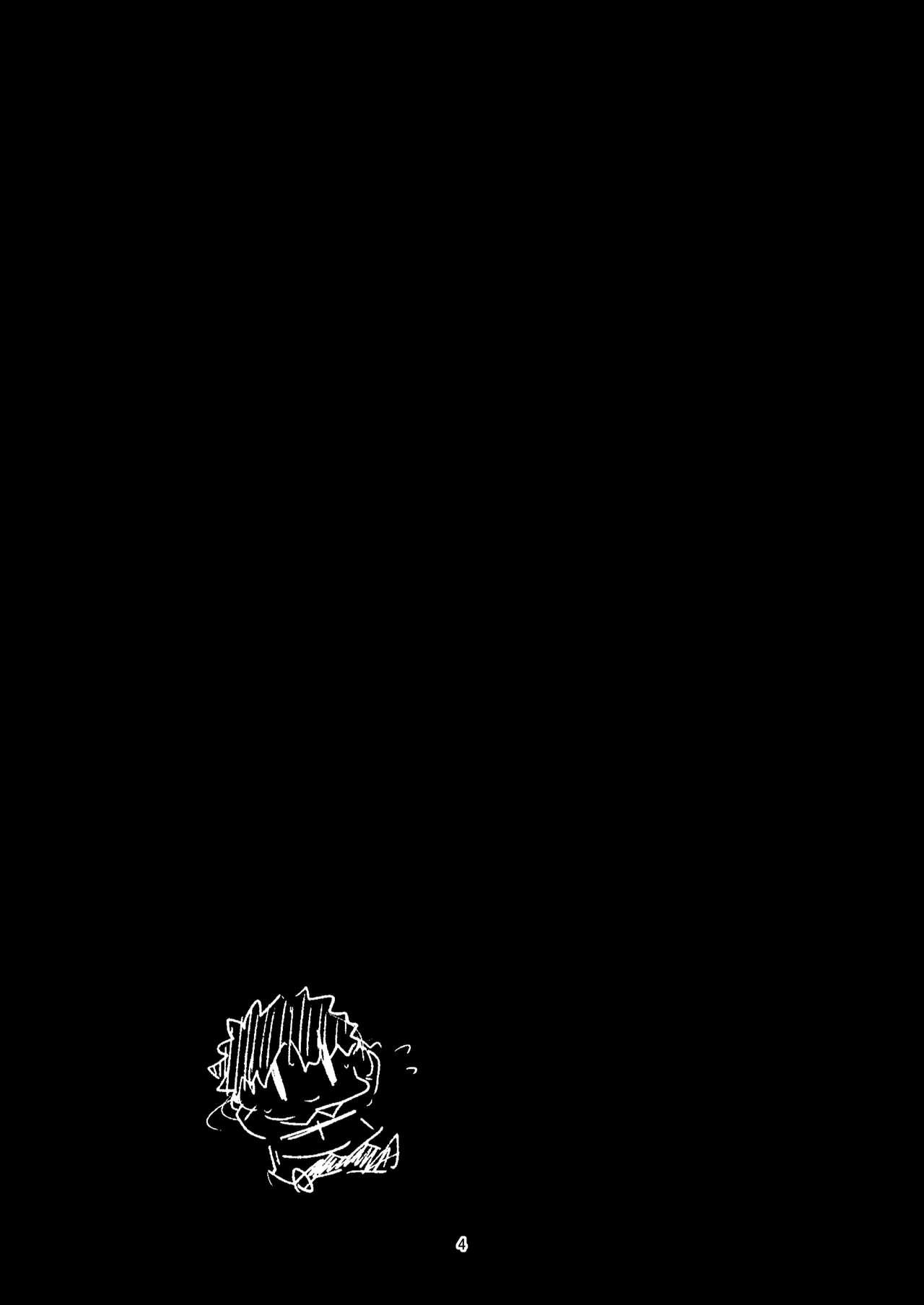 私だって男の人を惹きつけたい 2[みつ目のみつ豆 (よいころがし)][中国翻訳][Mitsume no Mitsumame (Yoikorogashi)]Watashi datte Otoko no Hito o Hikitsuketai 2[Chinese] [匿名绅士&不咕鸟联合汉化](78页)-第1章-图片75