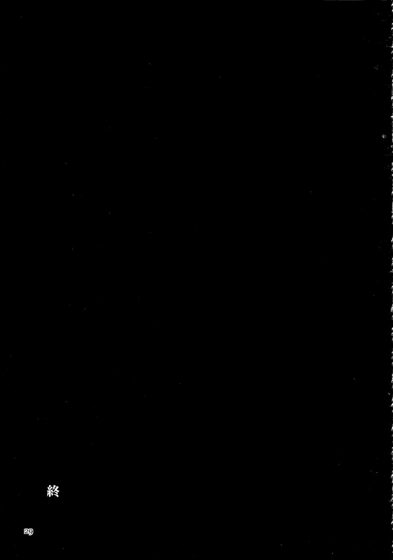 ふたなり紫陵辱本(例大祭10) [夏色テラス (きしまさ)]  (東方Project) [中国翻訳](32页)