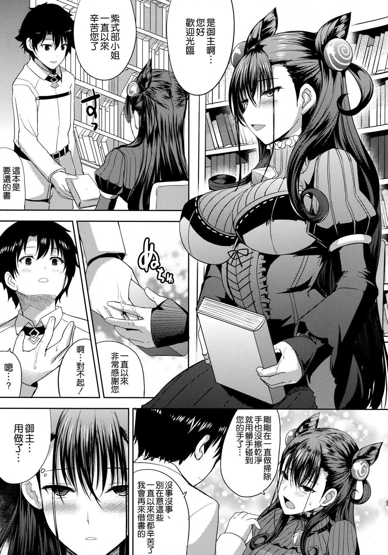 Ochita Kyoudaino 134omake (93 trang)-第1章-图片520