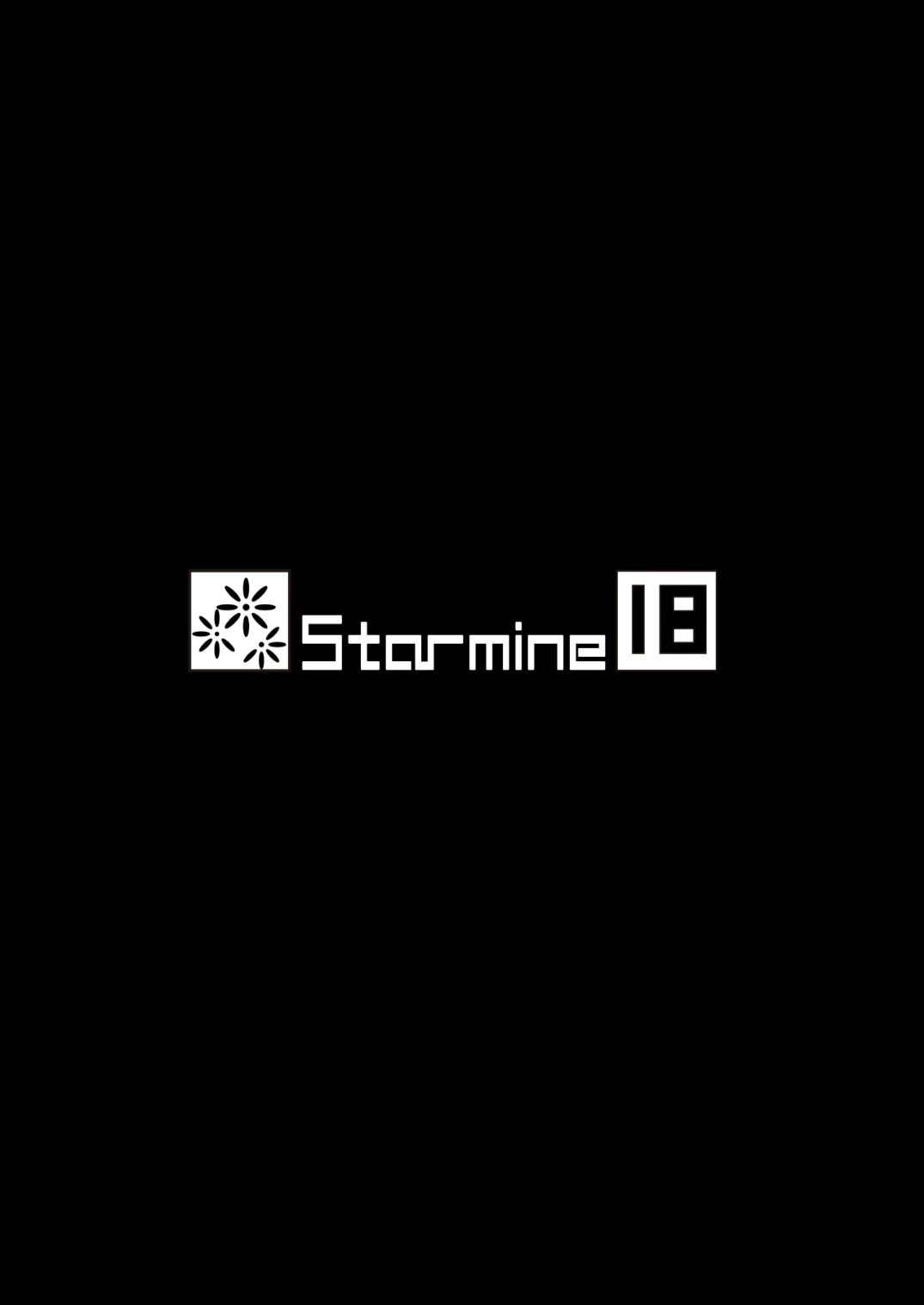 悪の女幹部スライムレディの誘惑[Starmine18 (HANABi)]  [中国翻訳] [DL版](30页)