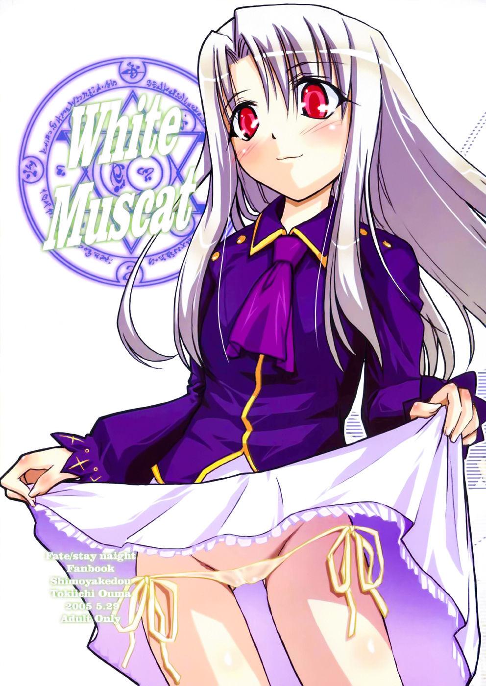 White Muscat[しもやけ堂 (逢魔刻壱)]  (Fate/stay night) [中国翻訳](24页)