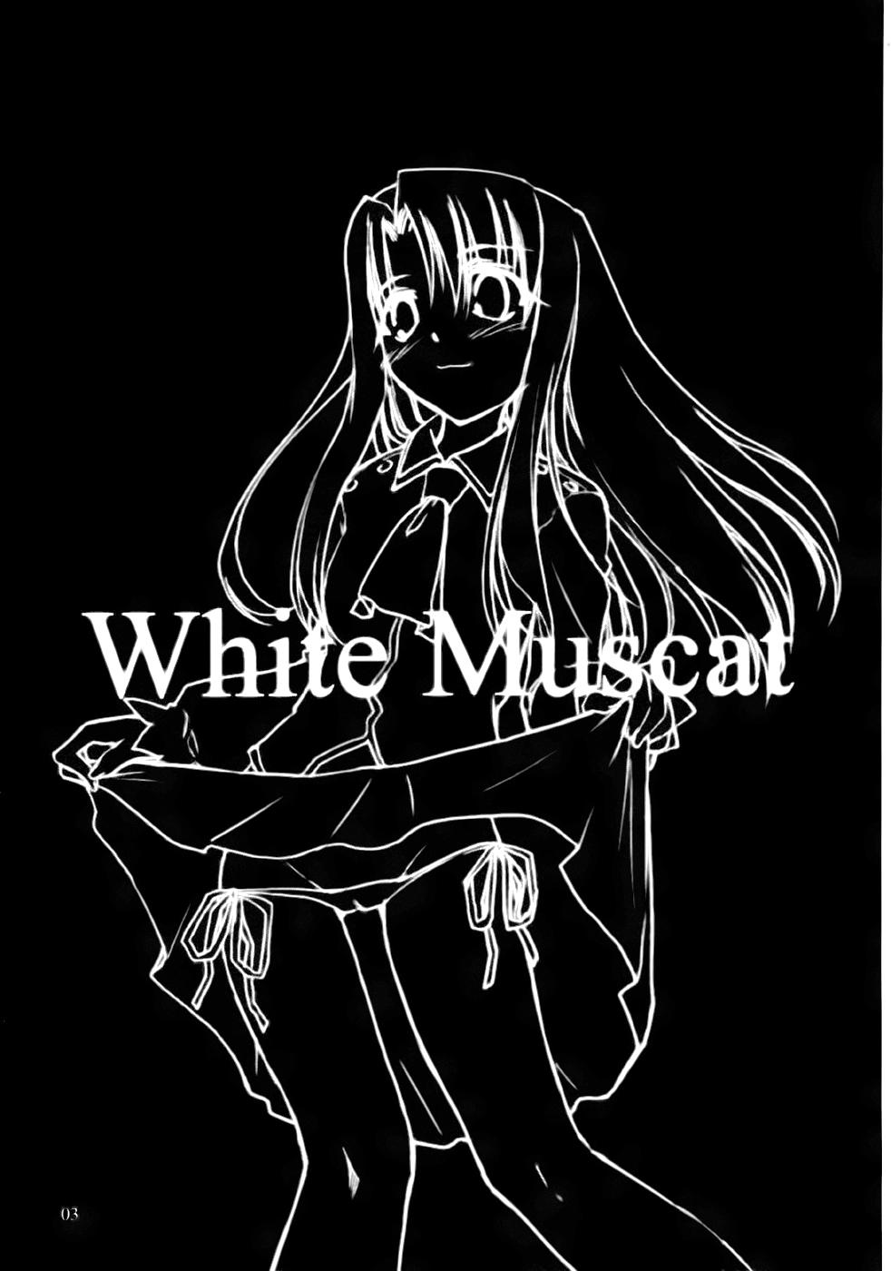 White Muscat[しもやけ堂 (逢魔刻壱)]  (Fate/stay night) [中国翻訳](24页)